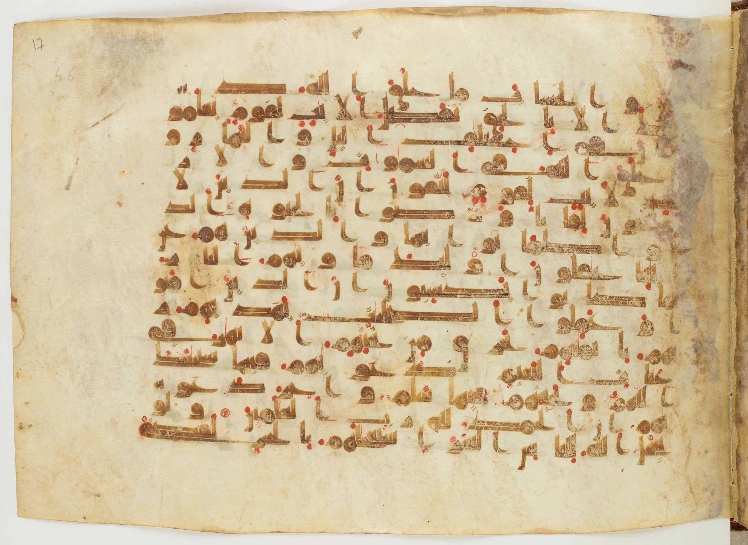 Paris, Bibliothèque nationale de France, Arabe 6982, in Kufic B.II script, showing Surah 10:7 from Mid 8th to Late 9th Century AD found in Unknown (formerly in the Lyautey collection), currently housed at Bibliothèque nationale de France, Paris