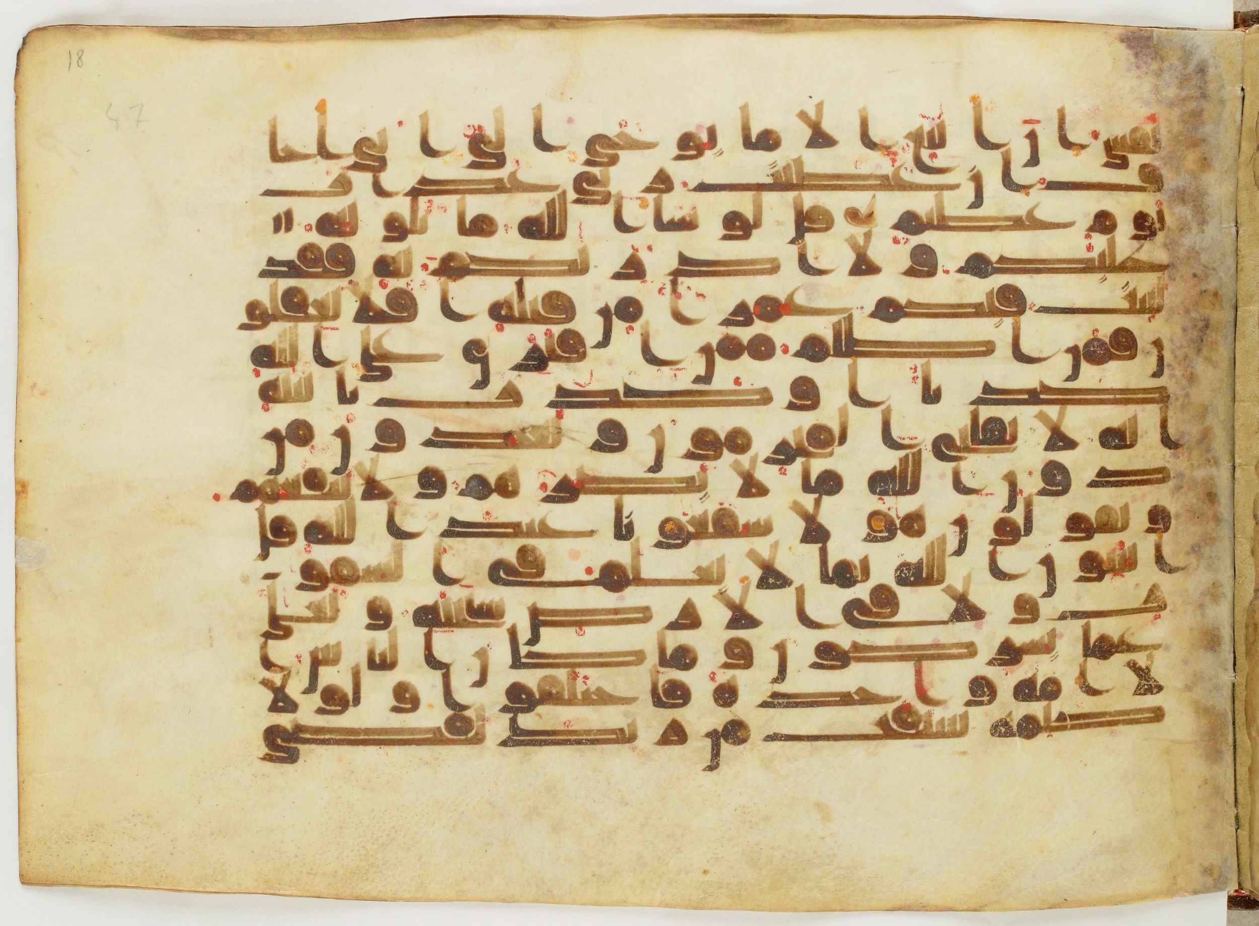 Paris, Bibliothèque nationale de France, Arabe 6982, in Kufic B.II script, showing Surah 10:16 from Mid 8th to Late 9th Century AD found in Unknown (formerly in the Lyautey collection), currently housed at Bibliothèque nationale de France, Paris