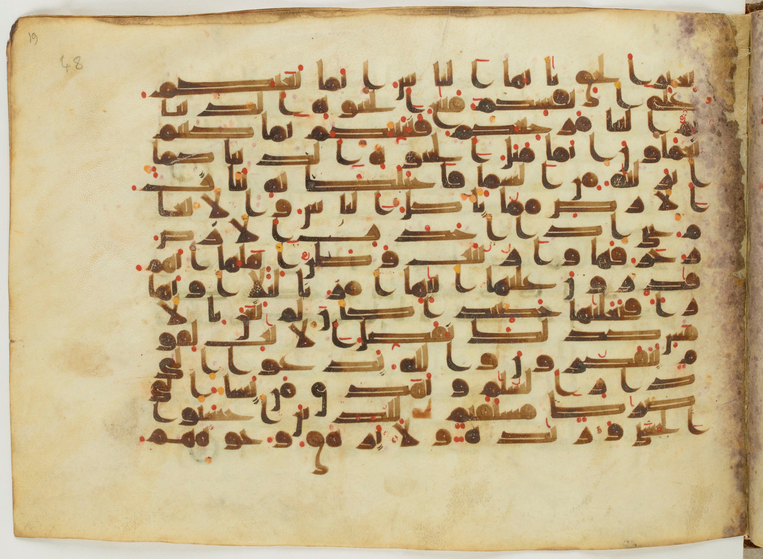 Paris, Bibliothèque nationale de France, Arabe 6982 (Scan 2), in Kufic B.II script, showing Surah 10:23 from Mid 8th to Late 9th Century AD found in Unknown (formerly in the Lyautey collection), currently housed at Bibliothèque nationale de France, Paris