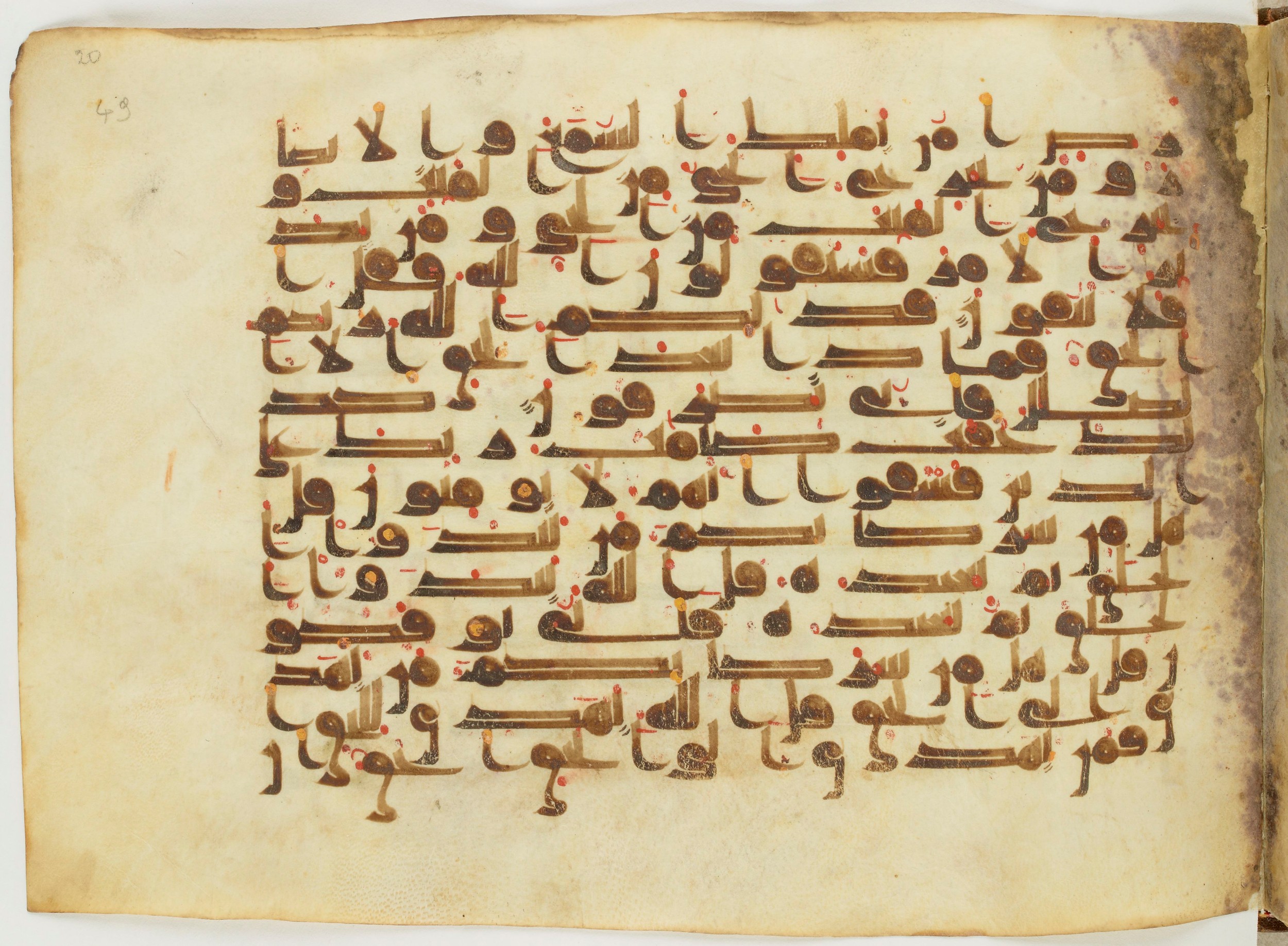 Paris, Bibliothèque nationale de France, Arabe 6982, in Kufic B.II script, showing Surah 10:32 from Mid 8th to Late 9th Century AD found in Unknown (formerly in the Lyautey collection), currently housed at Bibliothèque nationale de France, Paris
