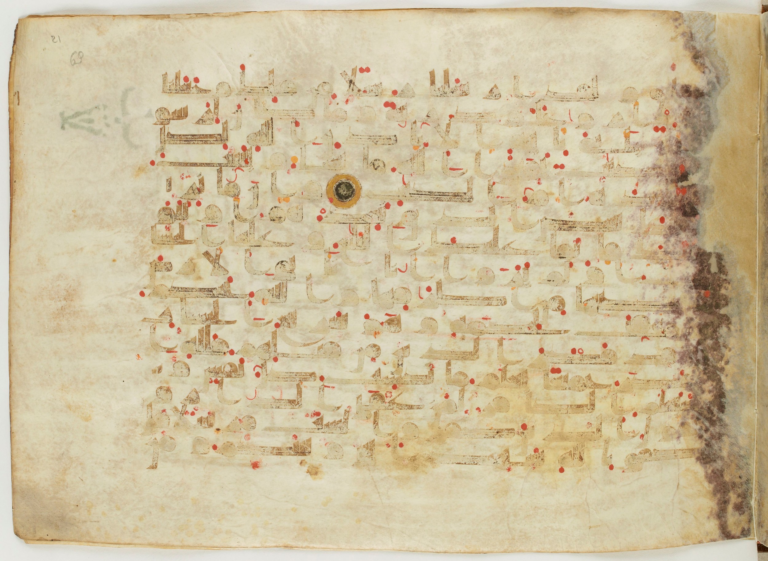 Paris, Bibliothèque nationale de France, Arabe 6982, in Kufic B.II script, showing Surah 13:39 from Mid 8th to Late 9th Century AD found in Unknown (formerly in the Lyautey collection), currently housed at Bibliothèque nationale de France, Paris