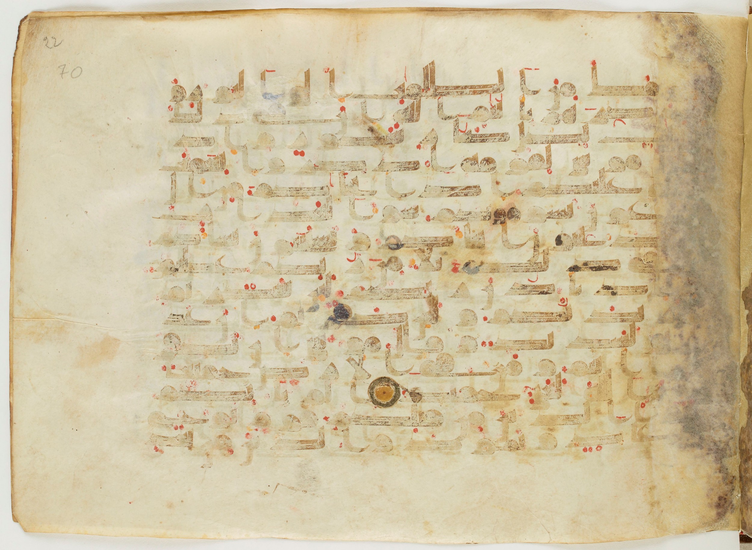 Paris, Bibliothèque nationale de France, Arabe 6982, in Kufic B.II script, showing Surah 14:7 from Mid 8th to Late 9th Century AD found in Unknown (formerly in the Lyautey collection), currently housed at Bibliothèque nationale de France, Paris