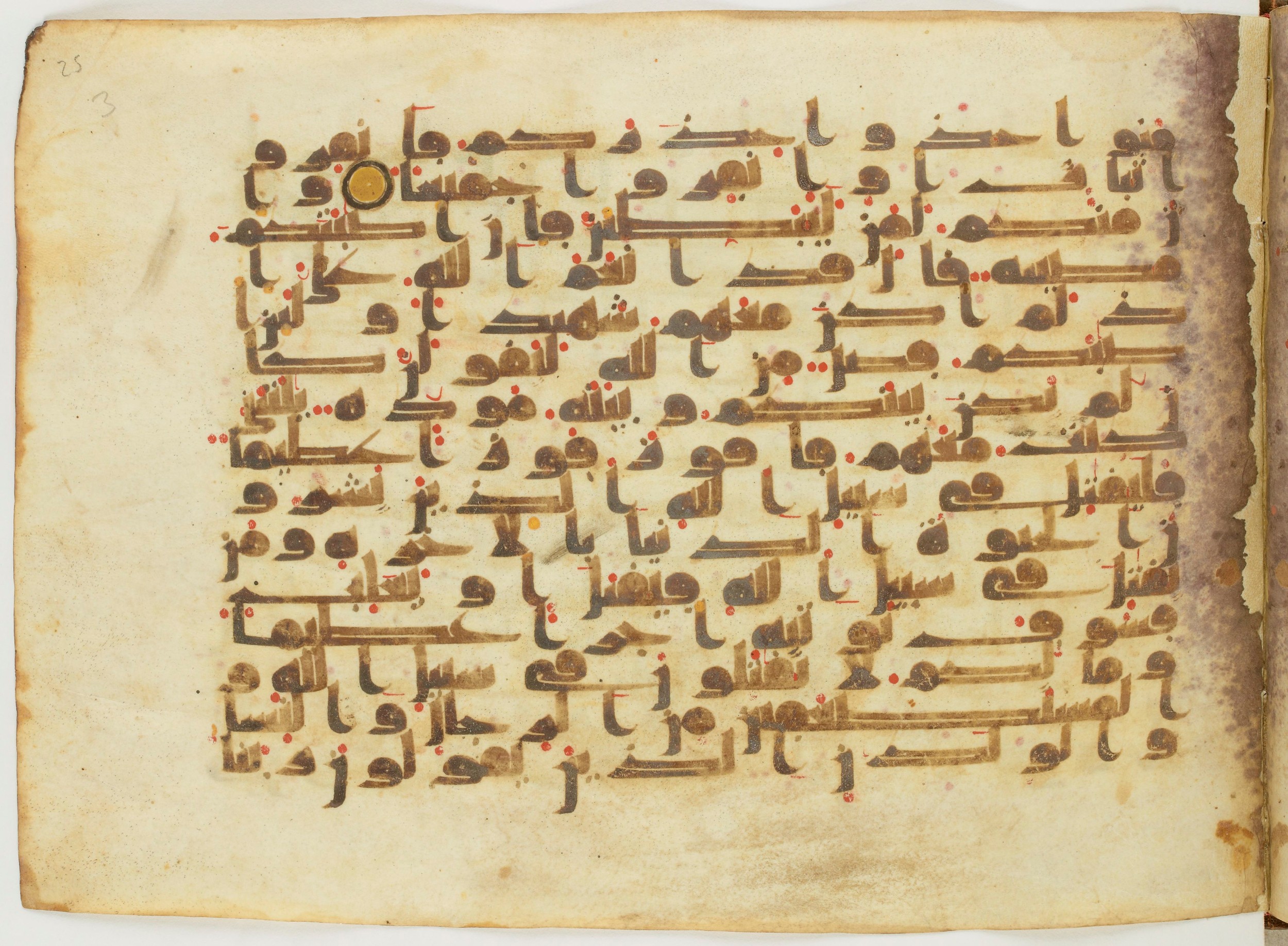 Paris, Bibliothèque nationale de France, Arabe 6982 (Scan 2), in Kufic B.II script, showing Surah 4:71 from Mid 8th to Late 9th Century AD found in Unknown (formerly in the Lyautey collection), currently housed at Bibliothèque nationale de France, Paris