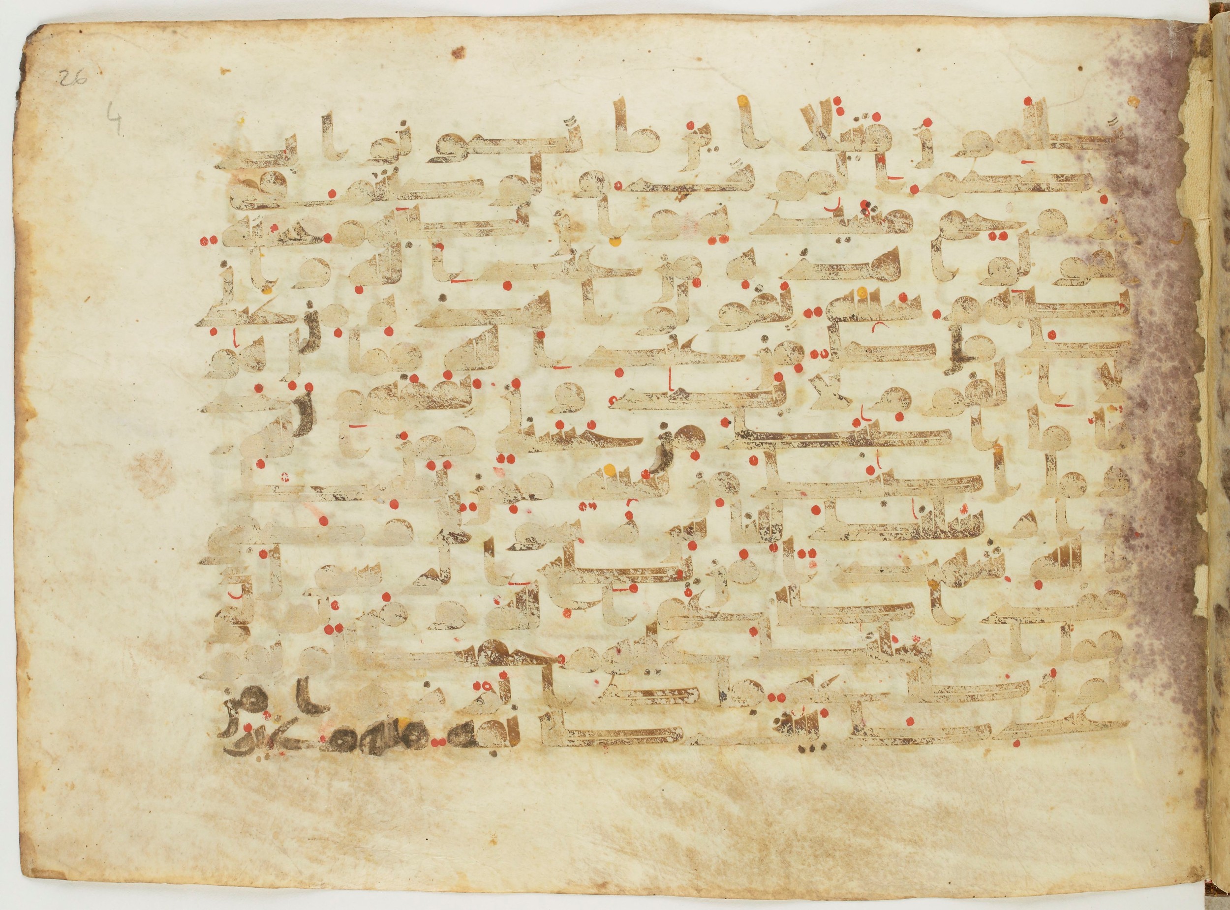 Paris, Bibliothèque nationale de France, Arabe 6982, in Kufic B.II script, showing Surah 4:79 from Mid 8th to Late 9th Century AD found in Unknown (formerly in the Lyautey collection), currently housed at Bibliothèque nationale de France, Paris