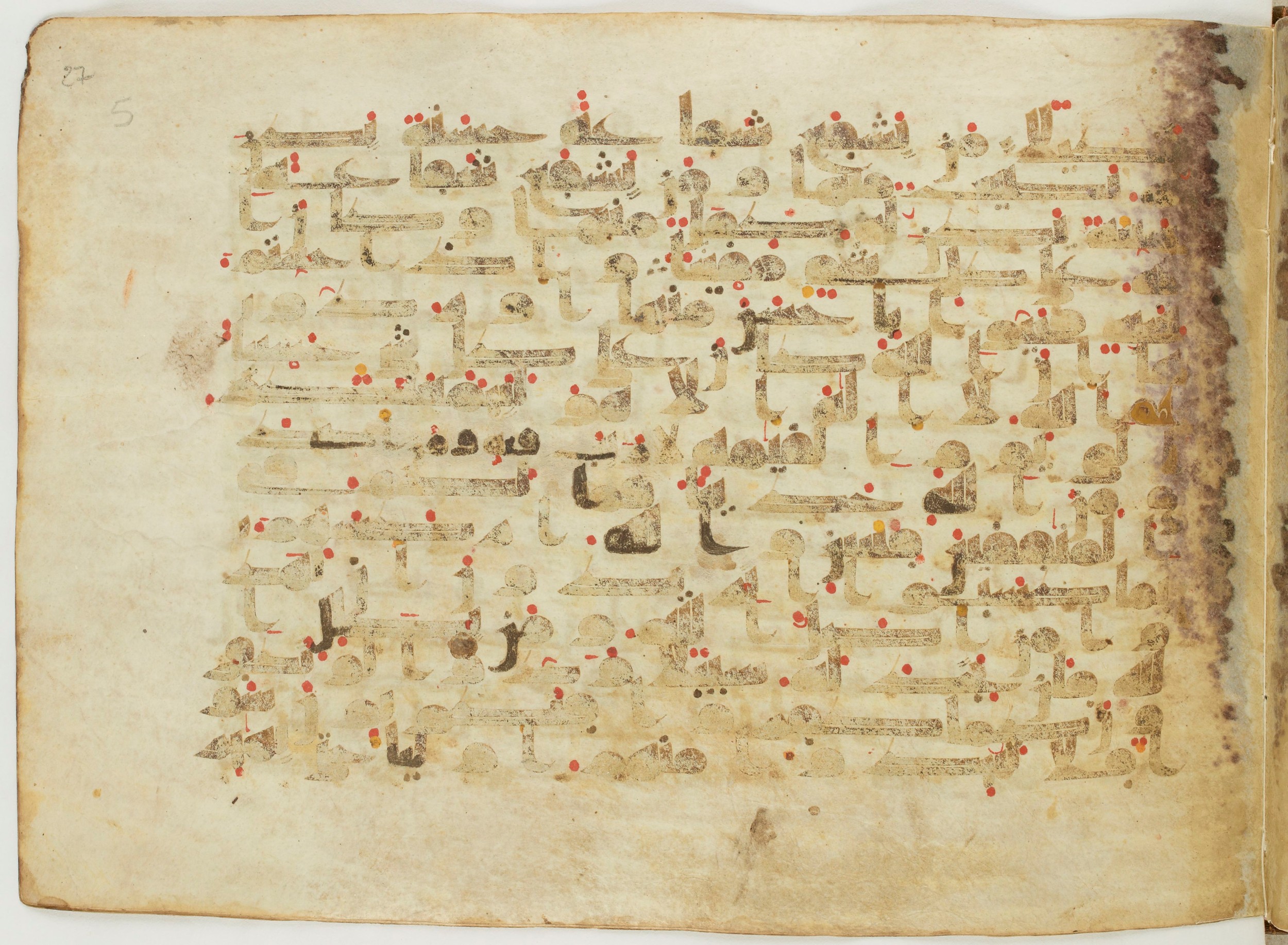 Paris, Bibliothèque nationale de France, Arabe 6982, in Kufic B.II script, showing Surah 4:85 from Mid 8th to Late 9th Century AD found in Unknown (formerly in the Lyautey collection), currently housed at Bibliothèque nationale de France, Paris