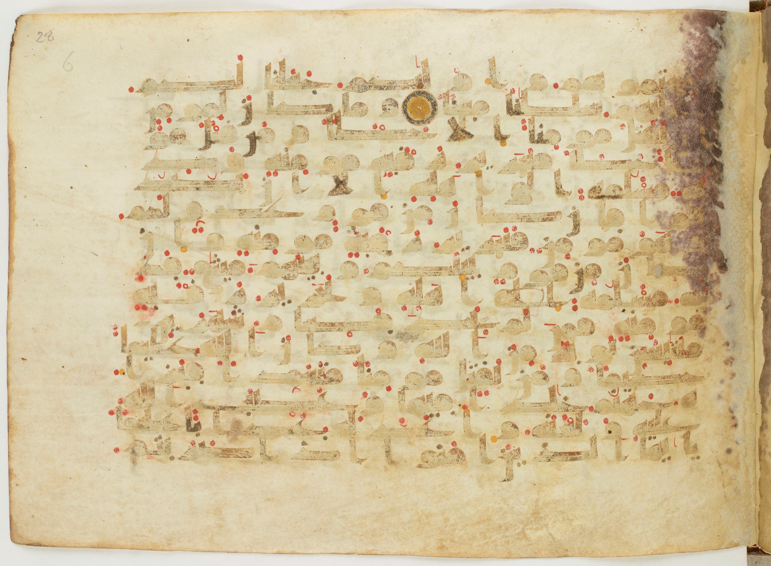 Paris, Bibliothèque nationale de France, Arabe 6982 (Scan 2), in Kufic B.II script, showing Surah 4:91 from Mid 8th to Late 9th Century AD found in Unknown (formerly in the Lyautey collection), currently housed at Bibliothèque nationale de France, Paris