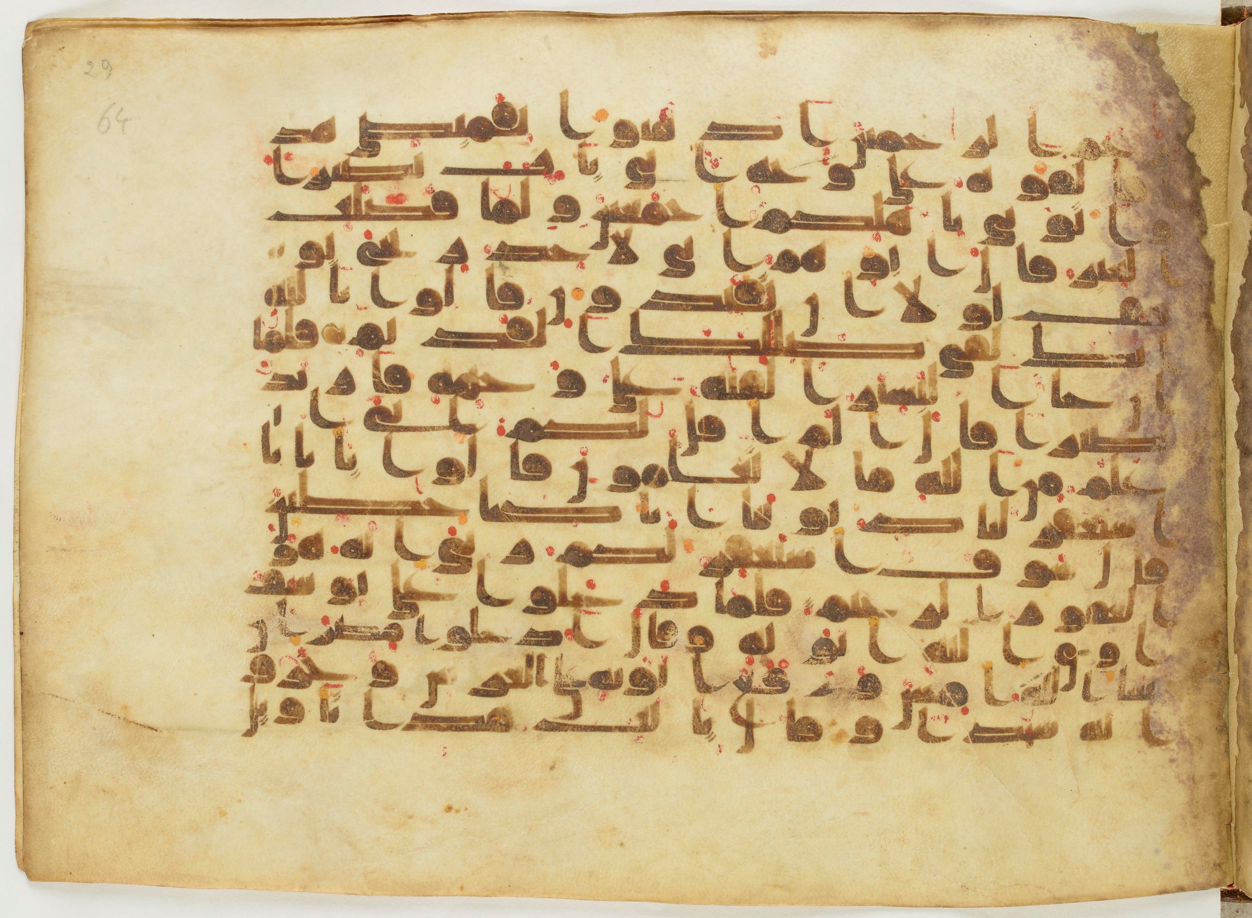 Paris, Bibliothèque nationale de France, Arabe 6982, in Kufic B.II script, showing Surah 12:97 from Mid 8th to Late 9th Century AD found in Unknown (formerly in the Lyautey collection), currently housed at Bibliothèque nationale de France, Paris