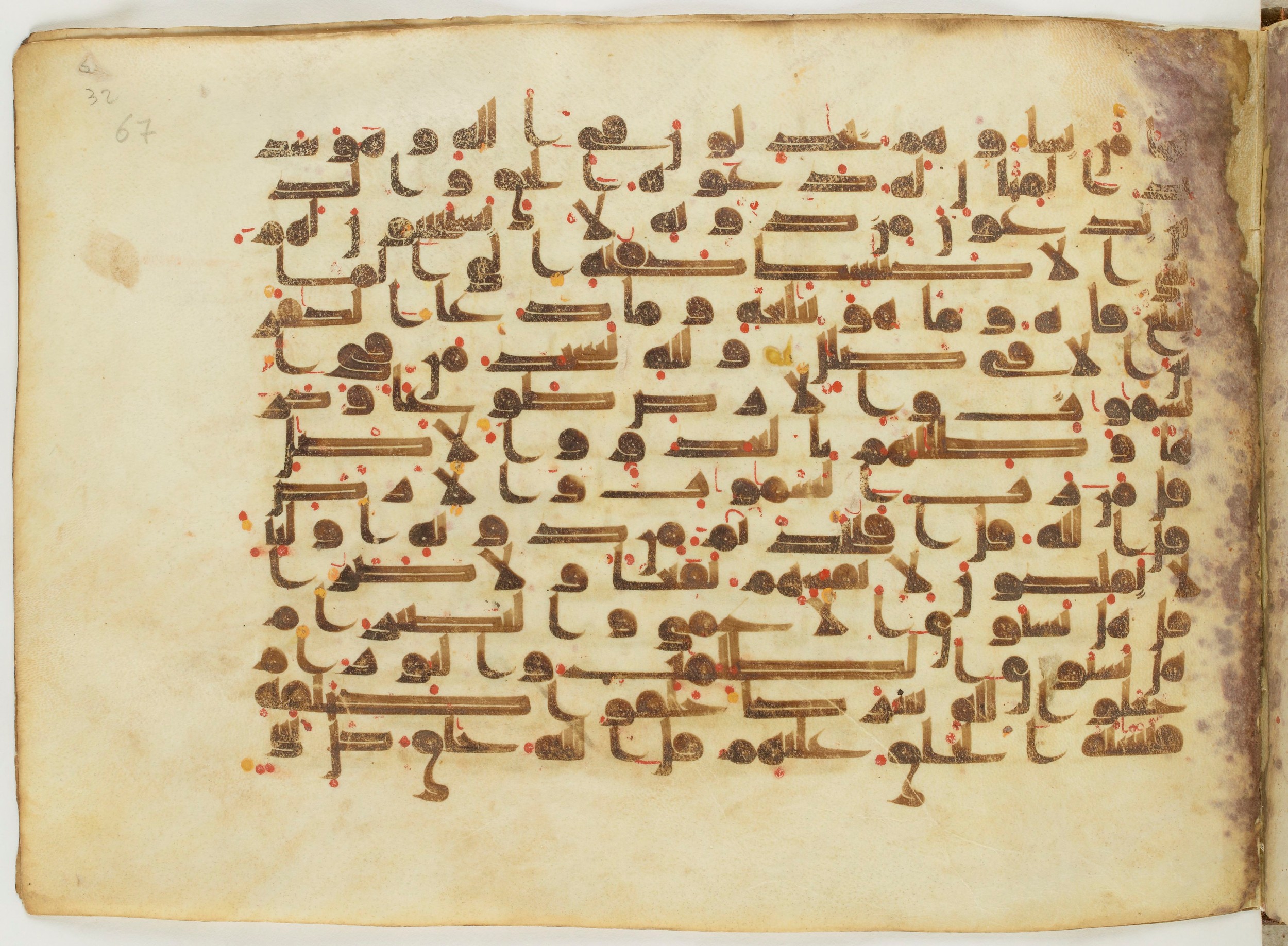 Paris, Bibliothèque nationale de France, Arabe 6982 (Scan 2), in Kufic B.II script, showing Surah 13:13 from Mid 8th to Late 9th Century AD found in Unknown (formerly in the Lyautey collection), currently housed at Bibliothèque nationale de France, Paris