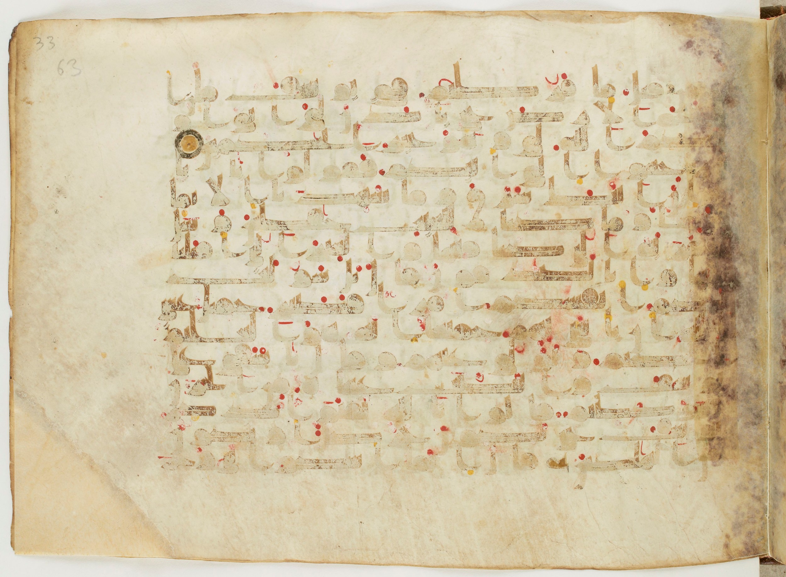 Paris, Bibliothèque nationale de France, Arabe 6982, in Kufic B.II script, showing Surah 12:83 from Mid 8th to Late 9th Century AD found in Unknown (formerly in the Lyautey collection), currently housed at Bibliothèque nationale de France, Paris