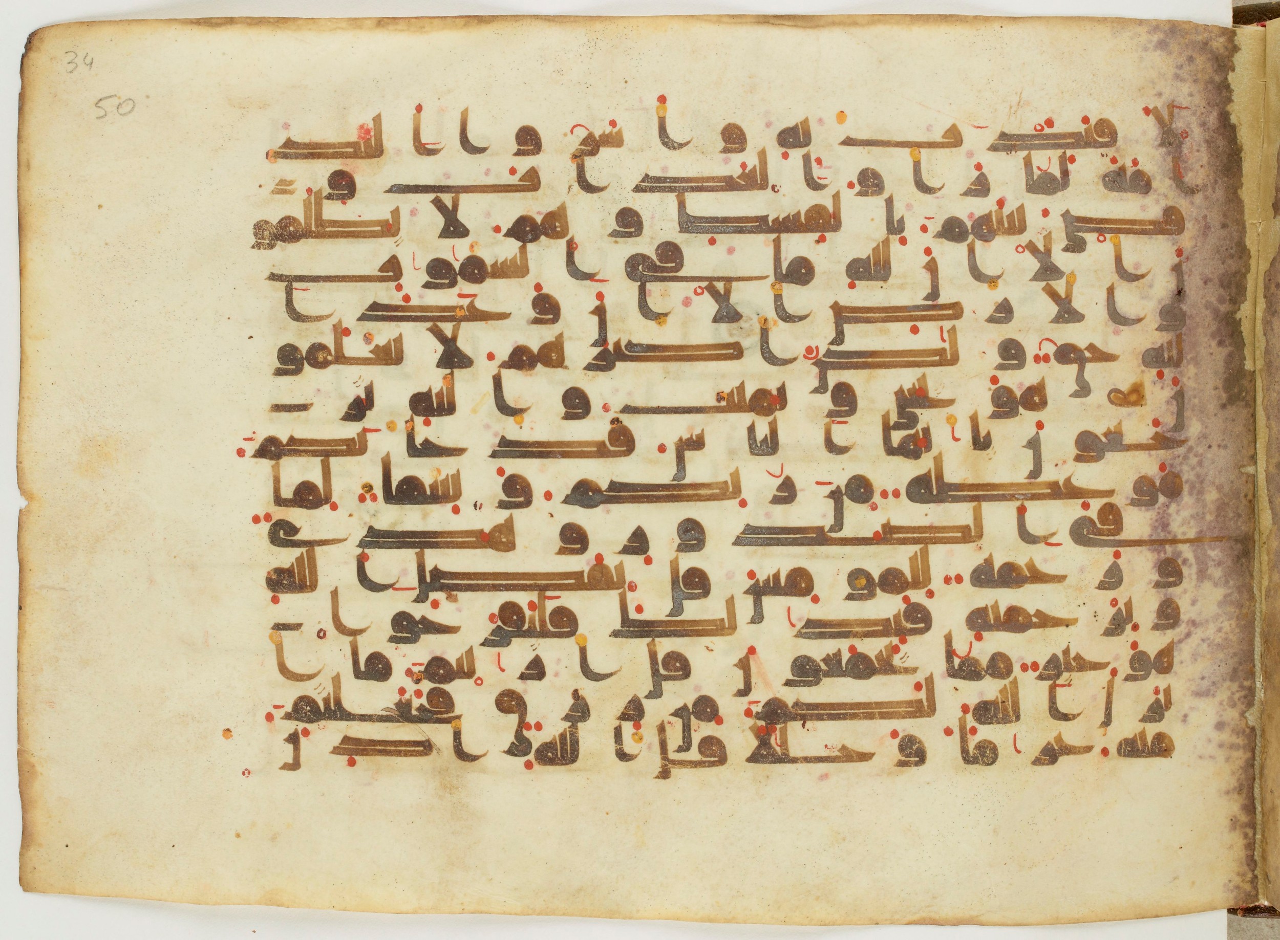 Paris, Bibliothèque nationale de France, Arabe 6982 (Scan 1), in Kufic B.II script, showing Surah 10:59 from Mid 8th to Late 9th Century AD found in Unknown (formerly in the Lyautey collection), currently housed at Bibliothèque nationale de France, Paris