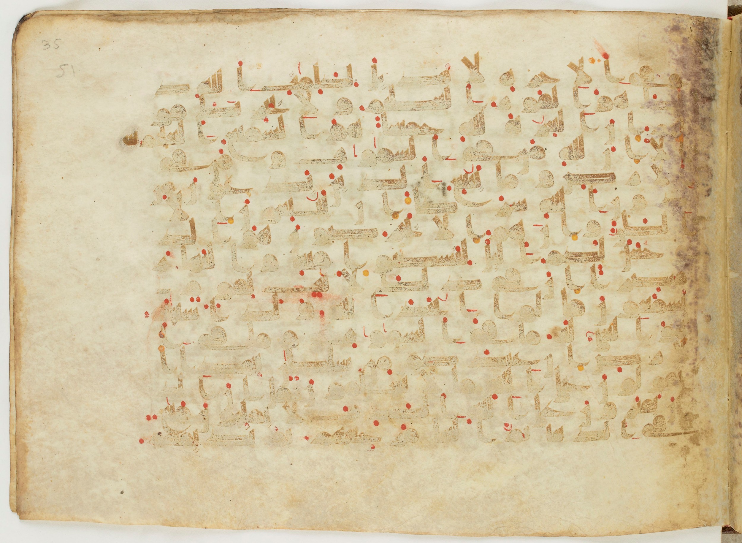 Paris, Bibliothèque nationale de France, Arabe 6982 (Scan 2), in Kufic B.II script, showing Surah 10:64 from Mid 8th to Late 9th Century AD found in Unknown (formerly in the Lyautey collection), currently housed at Bibliothèque nationale de France, Paris