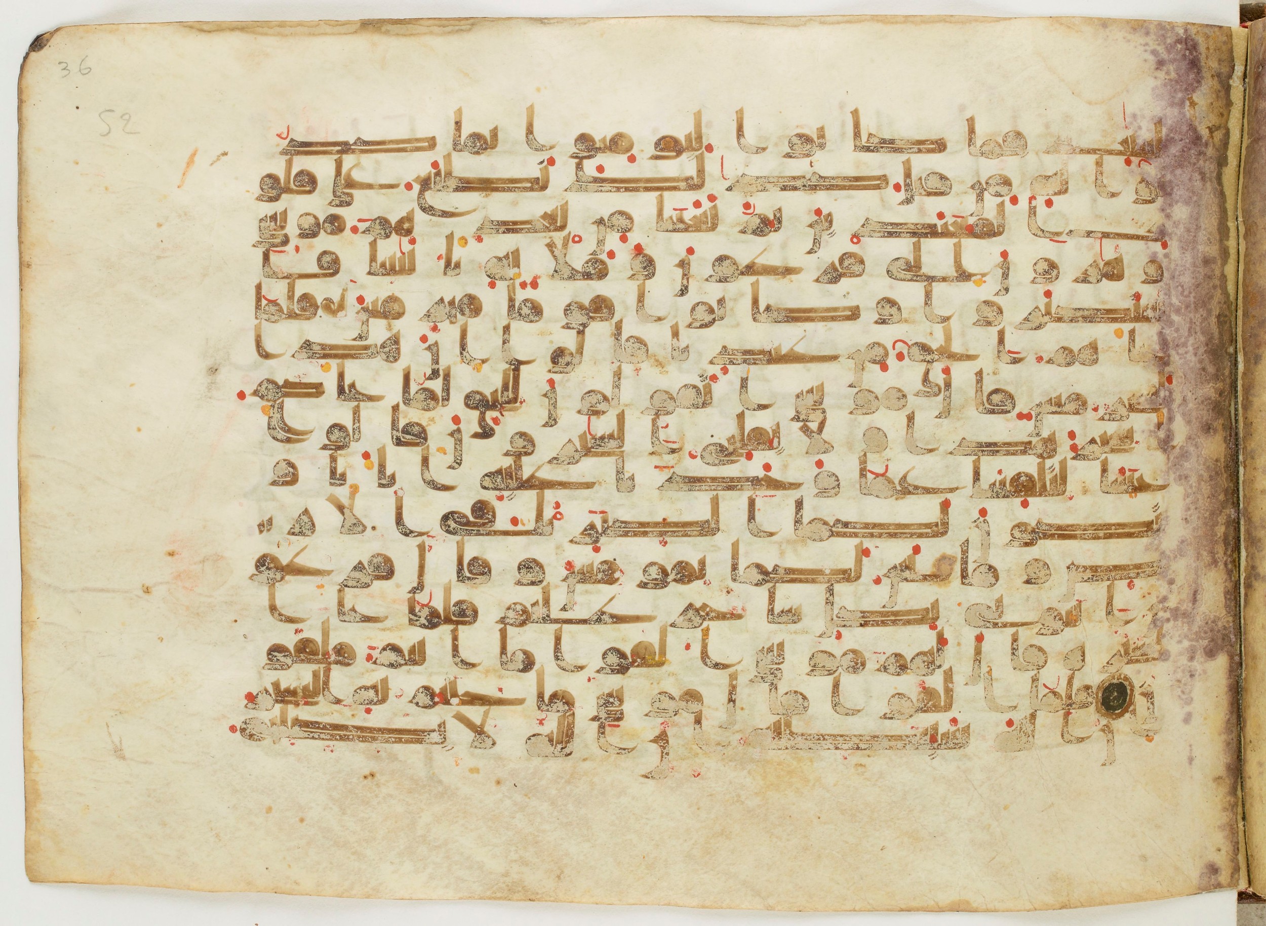 Paris, Bibliothèque nationale de France, Arabe 6982, in Kufic B.II script, showing Surah 10:76 from Mid 8th to Late 9th Century AD found in Unknown (formerly in the Lyautey collection), currently housed at Bibliothèque nationale de France, Paris