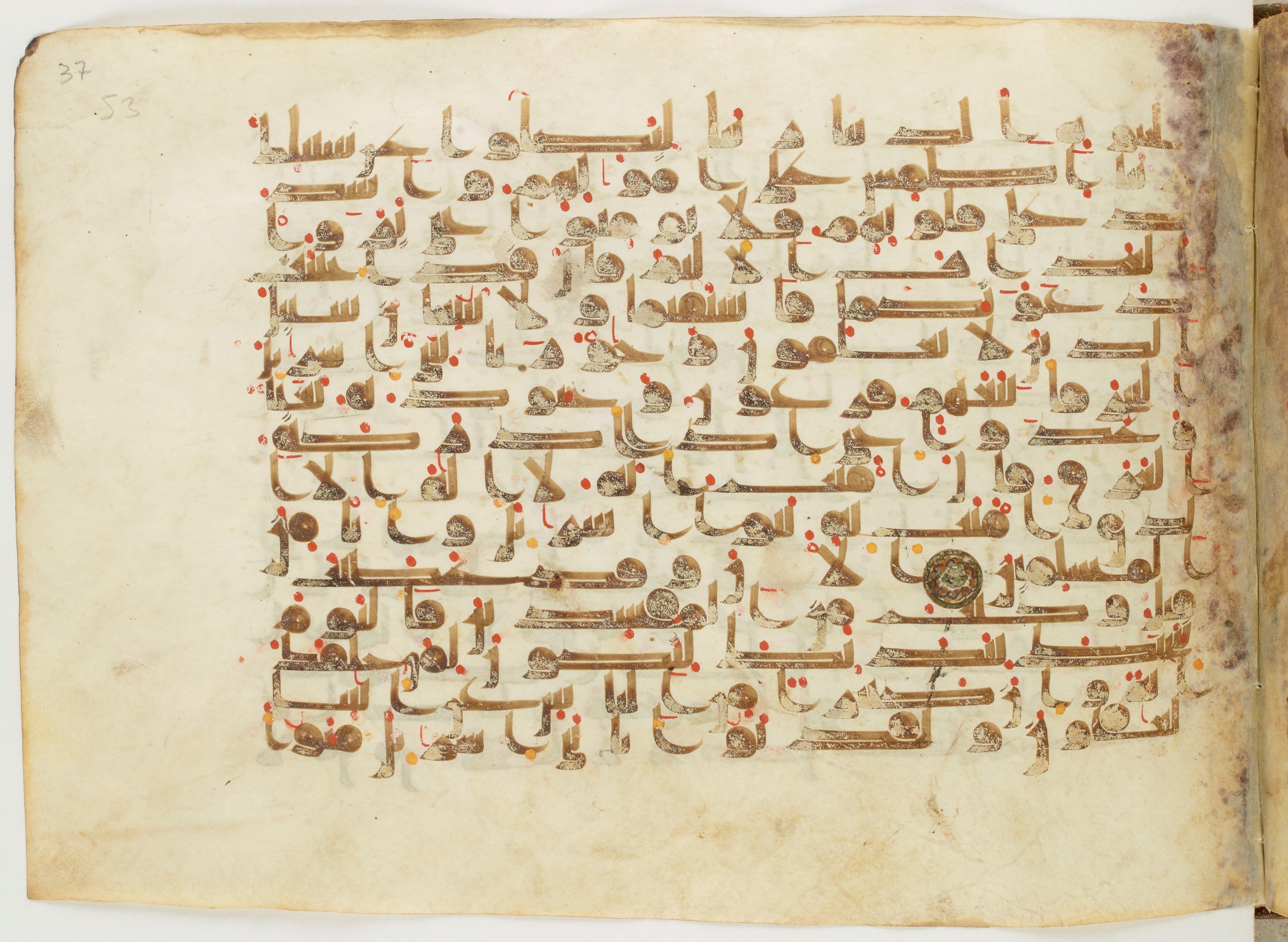 Paris, Bibliothèque nationale de France, Arabe 6982, in Kufic B.II script, showing Surah 10:89 from Mid 8th to Late 9th Century AD found in Unknown (formerly in the Lyautey collection), currently housed at Bibliothèque nationale de France, Paris