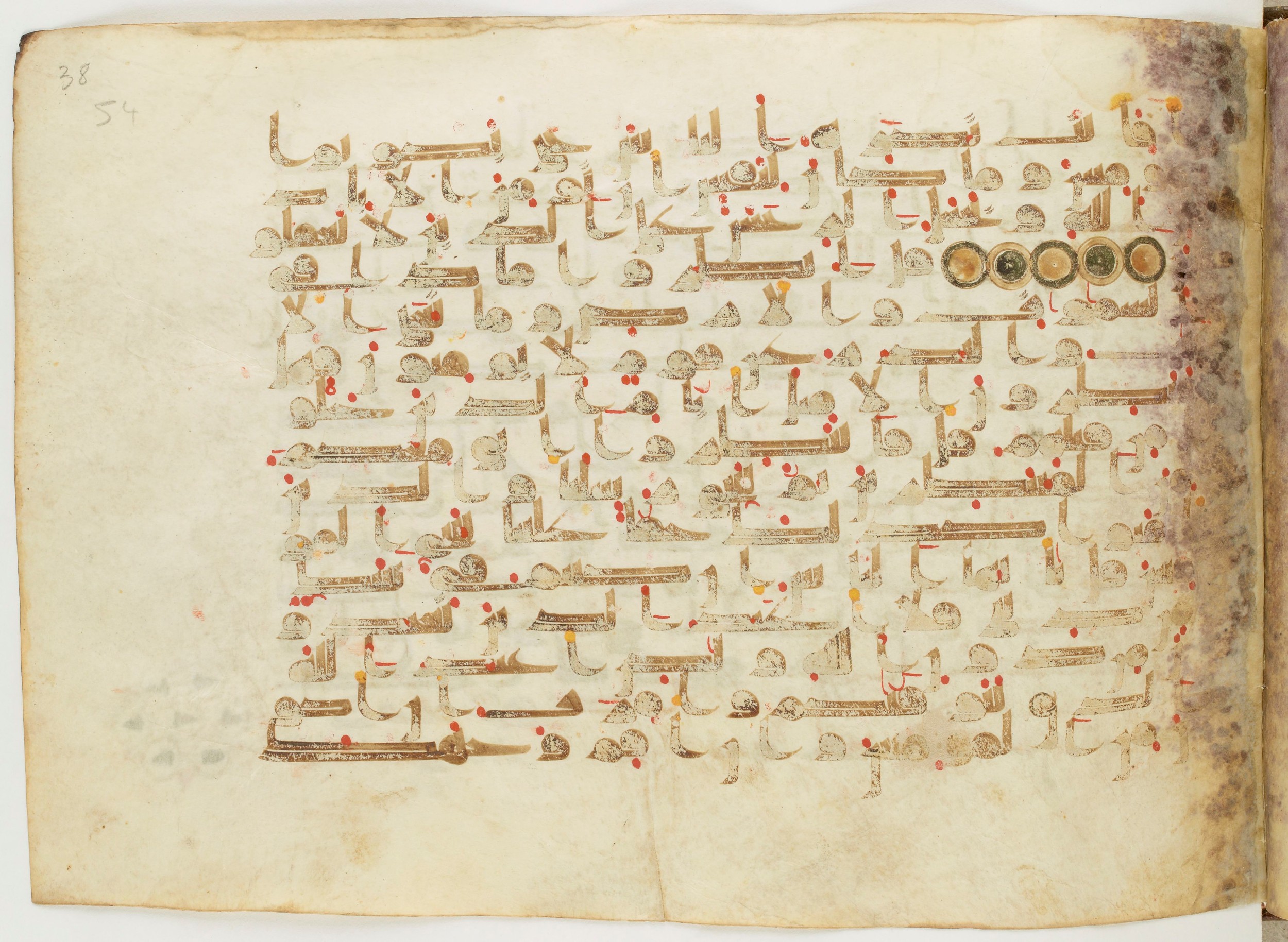 Paris, Bibliothèque nationale de France, Arabe 6982, in Kufic B.II script, showing Surah 10:103 from Mid 8th to Late 9th Century AD found in Unknown (formerly in the Lyautey collection), currently housed at Bibliothèque nationale de France, Paris