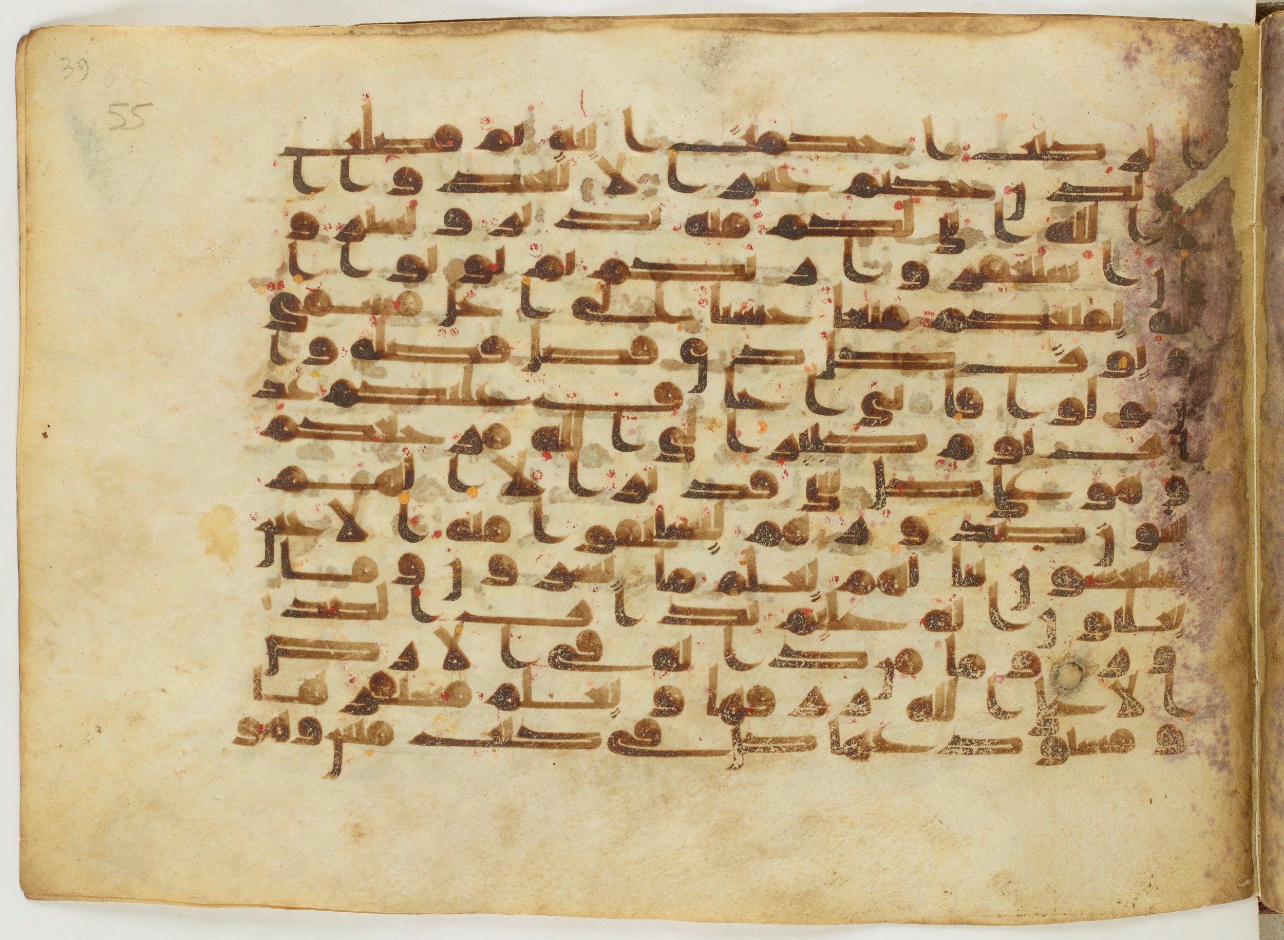 Paris, Bibliothèque nationale de France, Arabe 6982, in Kufic B.II script, showing Surah 11:2 from Mid 8th to Late 9th Century AD found in Unknown (formerly in the Lyautey collection), currently housed at Bibliothèque nationale de France, Paris