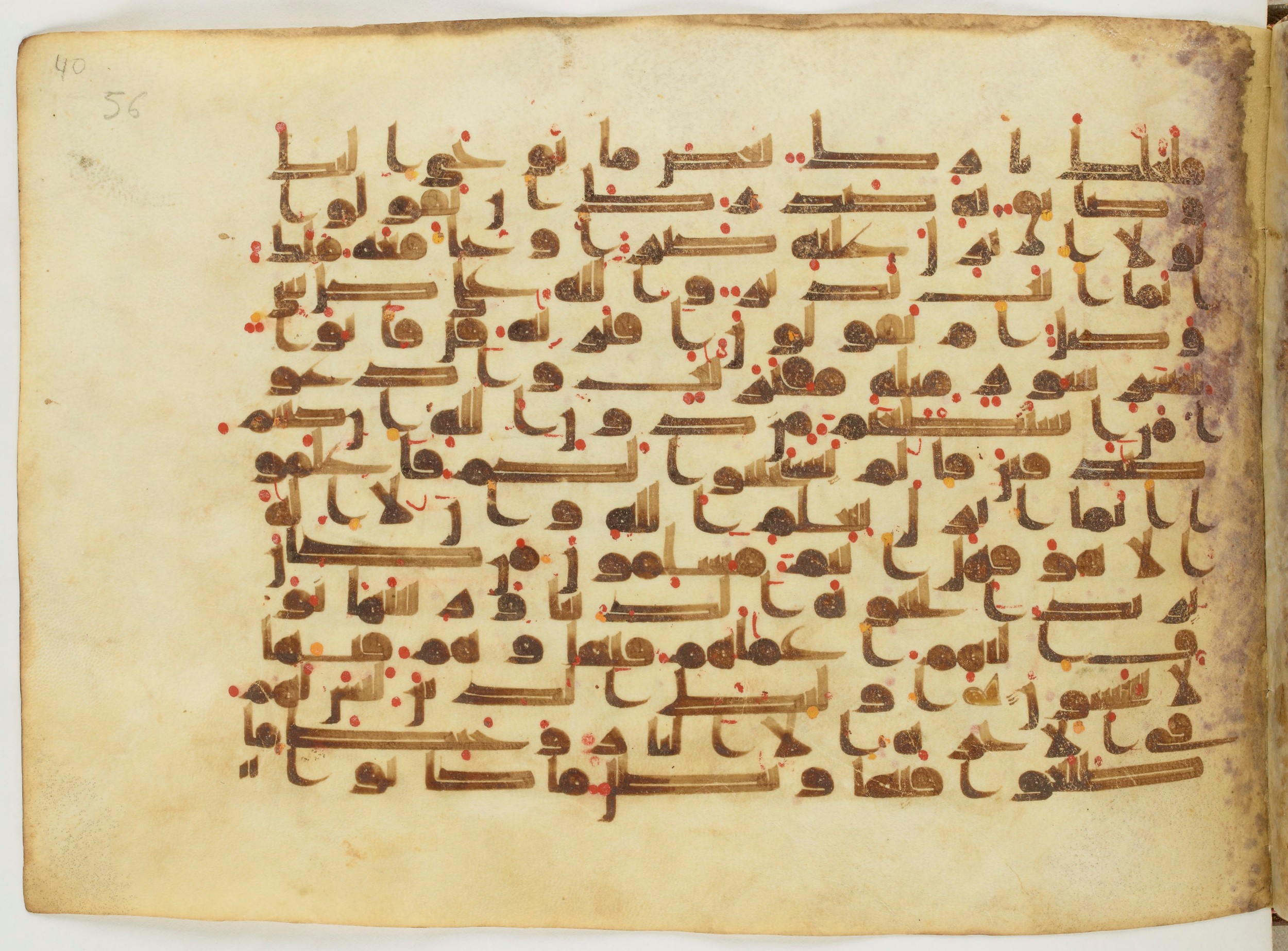 Paris, Bibliothèque nationale de France, Arabe 6982 (Scan 1), in Kufic B.II script, showing Surah 11:16 from Mid 8th to Late 9th Century AD found in Unknown (formerly in the Lyautey collection), currently housed at Bibliothèque nationale de France, Paris