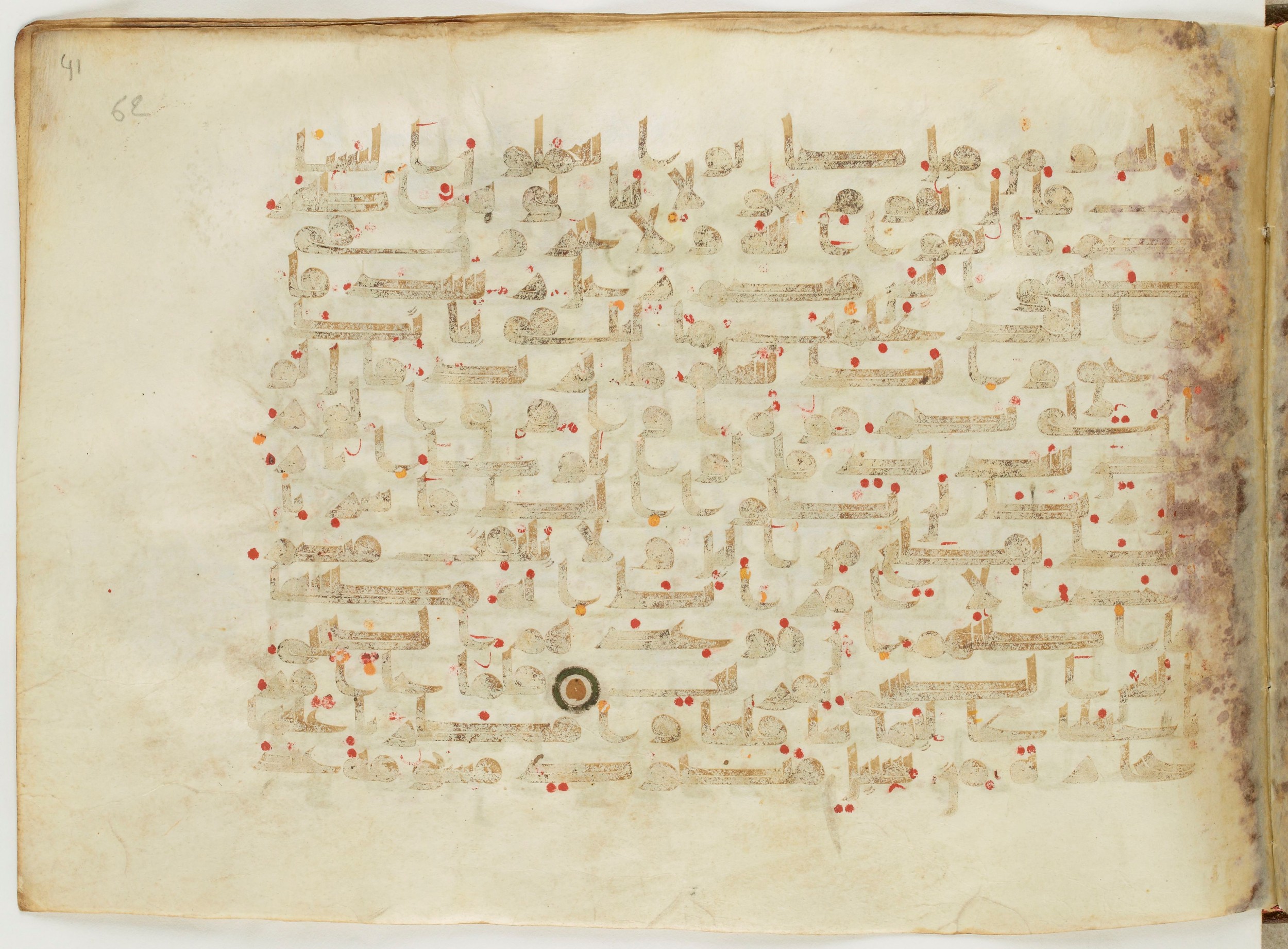 Paris, Bibliothèque nationale de France, Arabe 6982, in Kufic B.II script, showing Surah 11:82 from Mid 8th to Late 9th Century AD found in Unknown (formerly in the Lyautey collection), currently housed at Bibliothèque nationale de France, Paris
