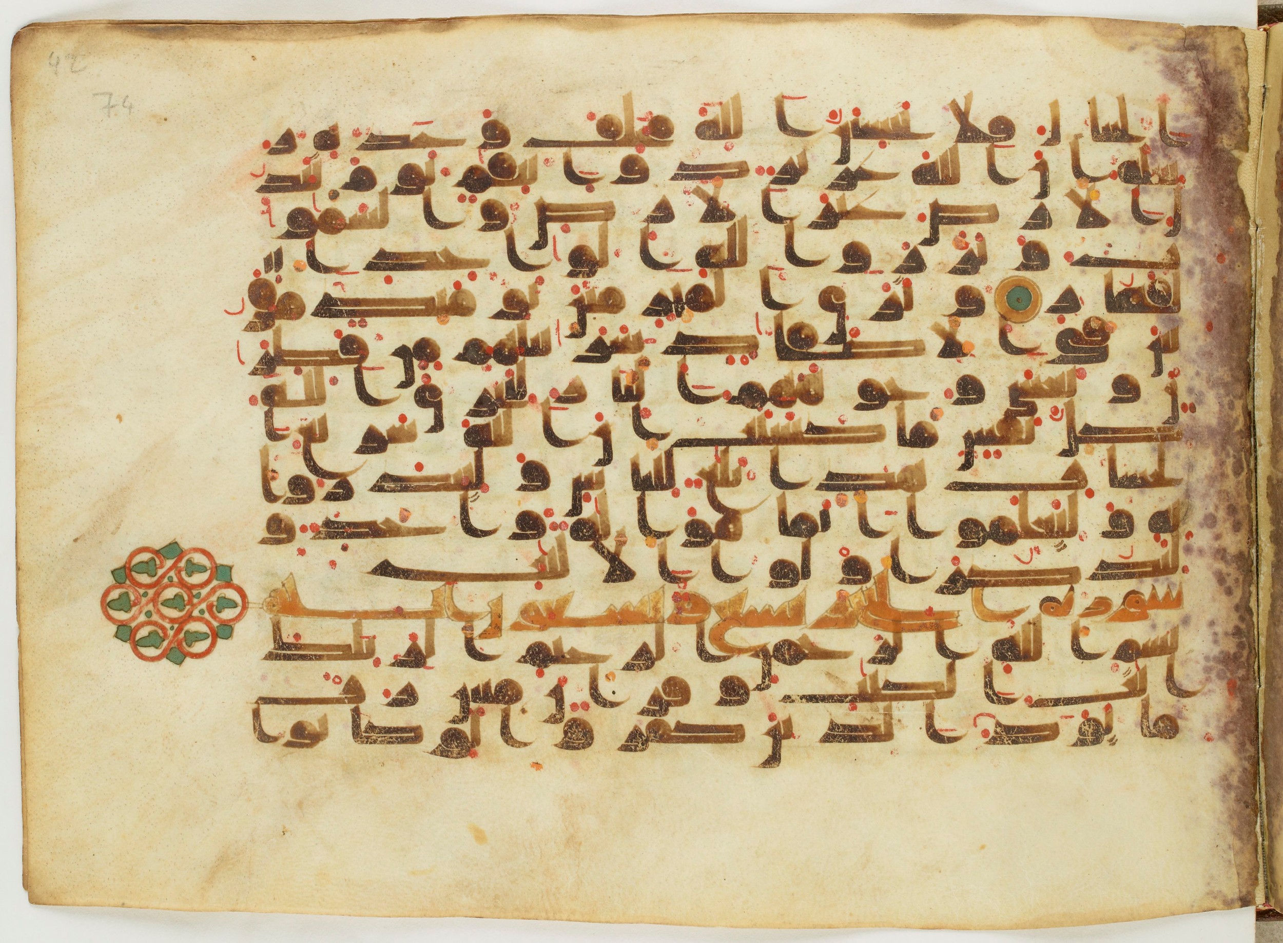 Paris, Bibliothèque nationale de France, Arabe 6982, in Kufic B.II script, showing Surah 14:49 from Mid 8th to Late 9th Century AD found in Unknown (formerly in the Lyautey collection), currently housed at Bibliothèque nationale de France, Paris