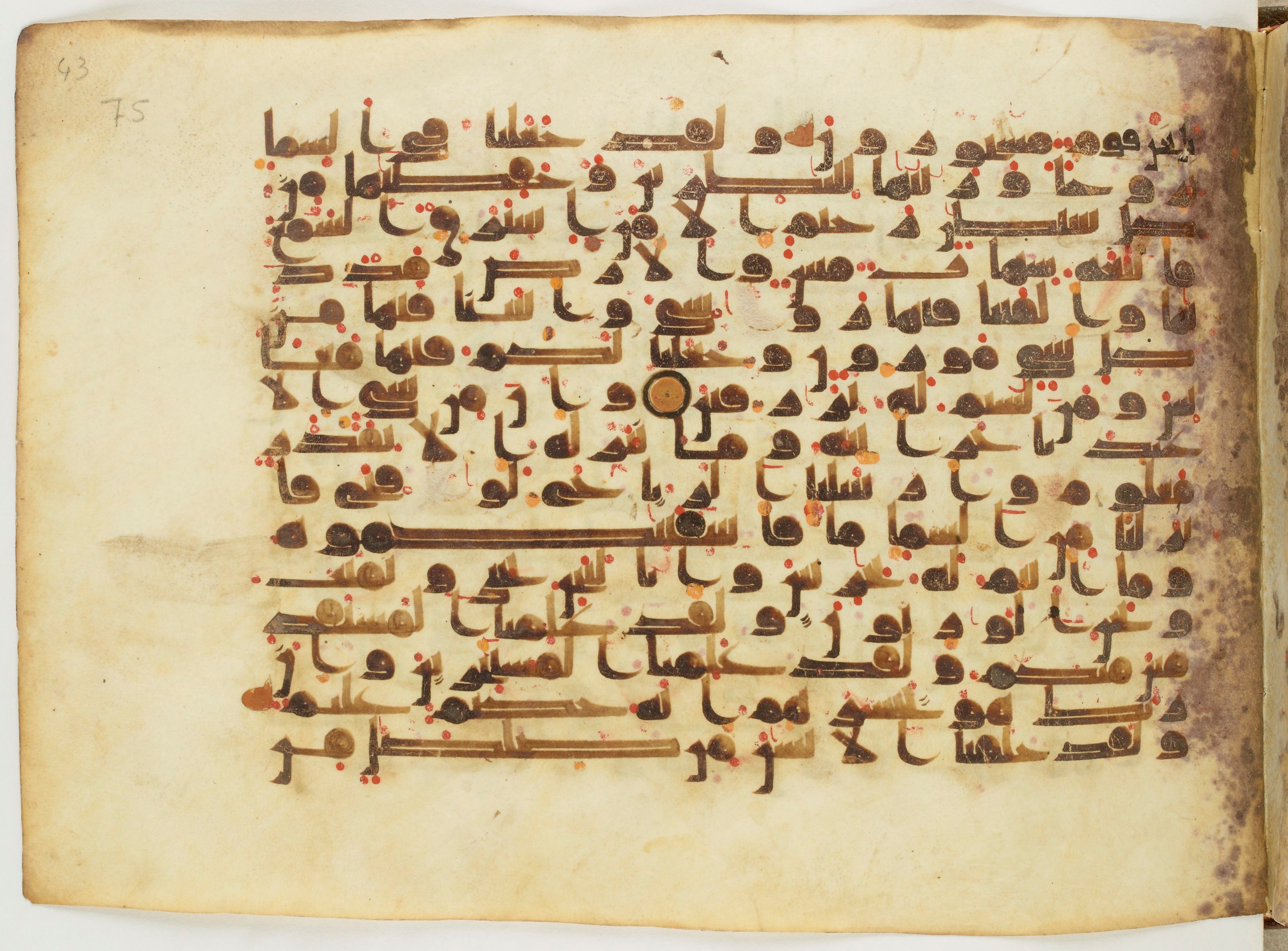 Paris, Bibliothèque nationale de France, Arabe 6982, in Kufic B.II script, showing Surah 15:22 from Mid 8th to Late 9th Century AD found in Unknown (formerly in the Lyautey collection), currently housed at Bibliothèque nationale de France, Paris