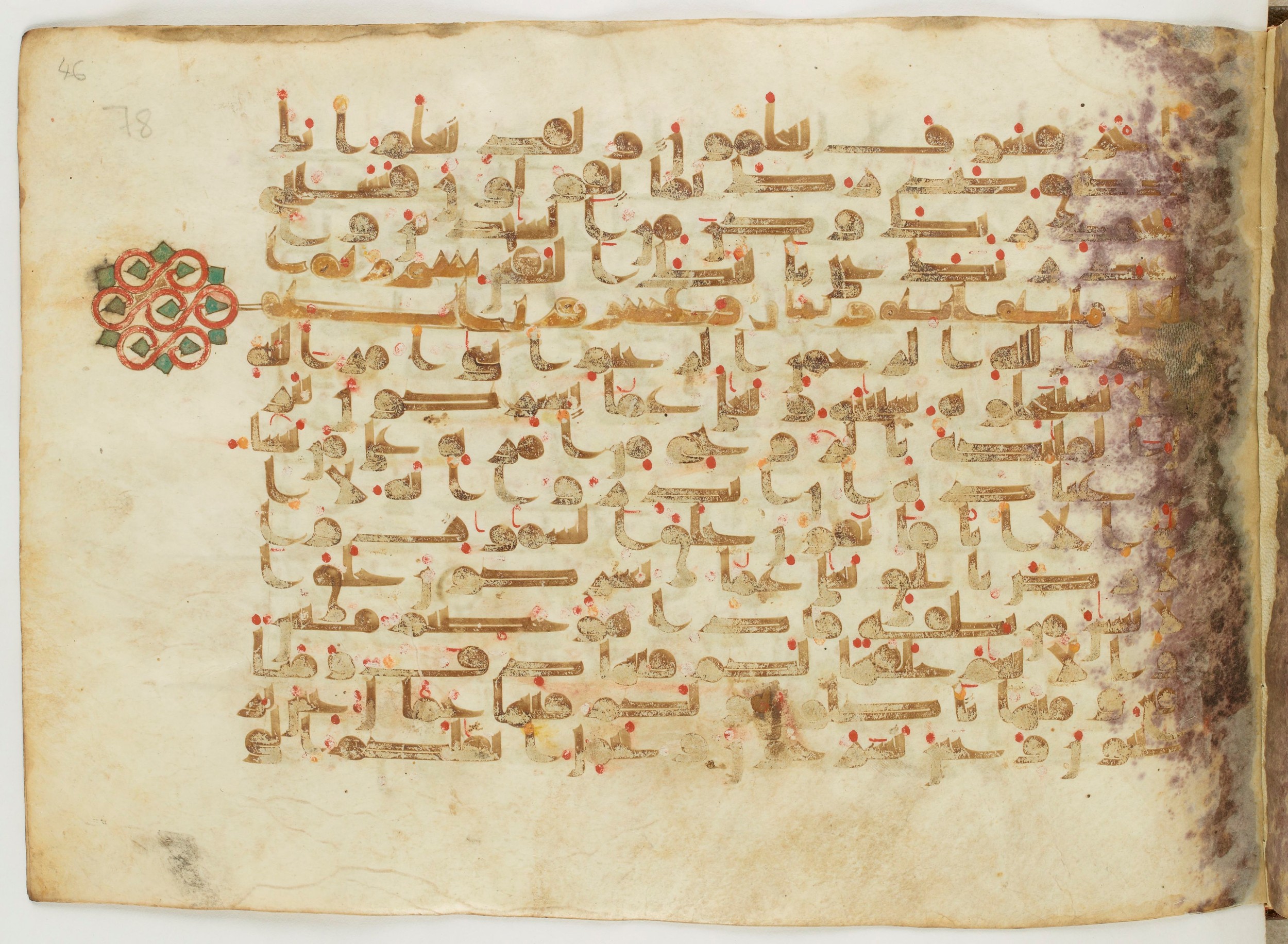 Paris, Bibliothèque nationale de France, Arabe 6982, in Kufic B.II script, showing Surah 16:2 from Mid 8th to Late 9th Century AD found in Unknown (formerly in the Lyautey collection), currently housed at Bibliothèque nationale de France, Paris