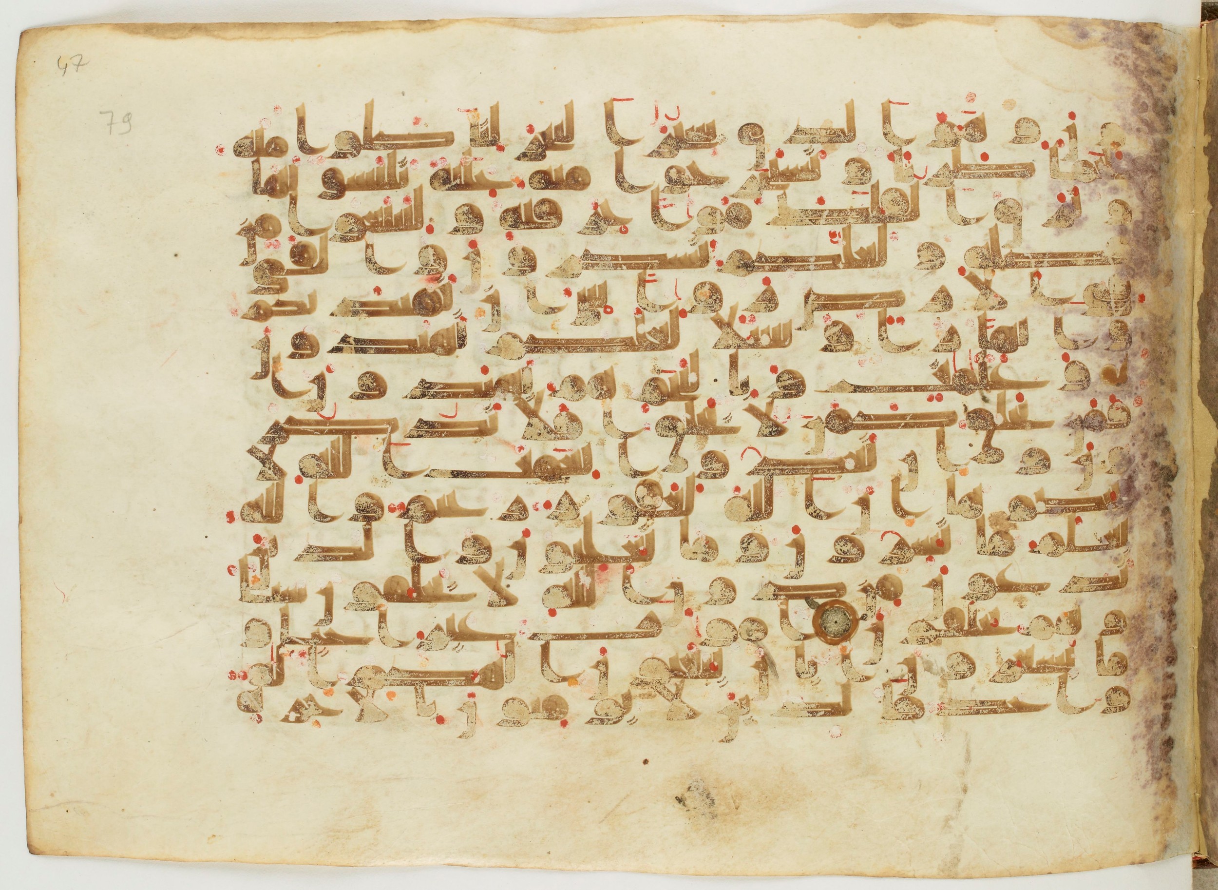 Paris, Bibliothèque nationale de France, Arabe 6982, in Kufic B.II script, showing Surah 16:21 from Mid 8th to Late 9th Century AD found in Unknown (formerly in the Lyautey collection), currently housed at Bibliothèque nationale de France, Paris