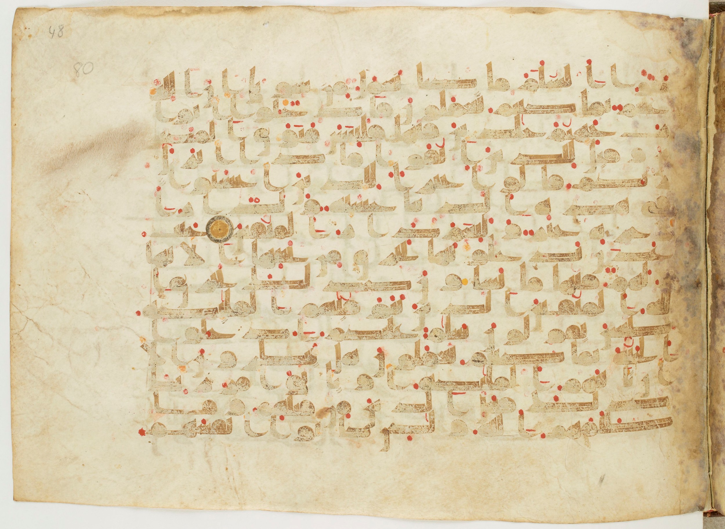 Paris, Bibliothèque nationale de France, Arabe 6982 (Scan 1), in Kufic B.II script, showing Surah 16:33 from Mid 8th to Late 9th Century AD found in Unknown (formerly in the Lyautey collection), currently housed at Bibliothèque nationale de France, Paris