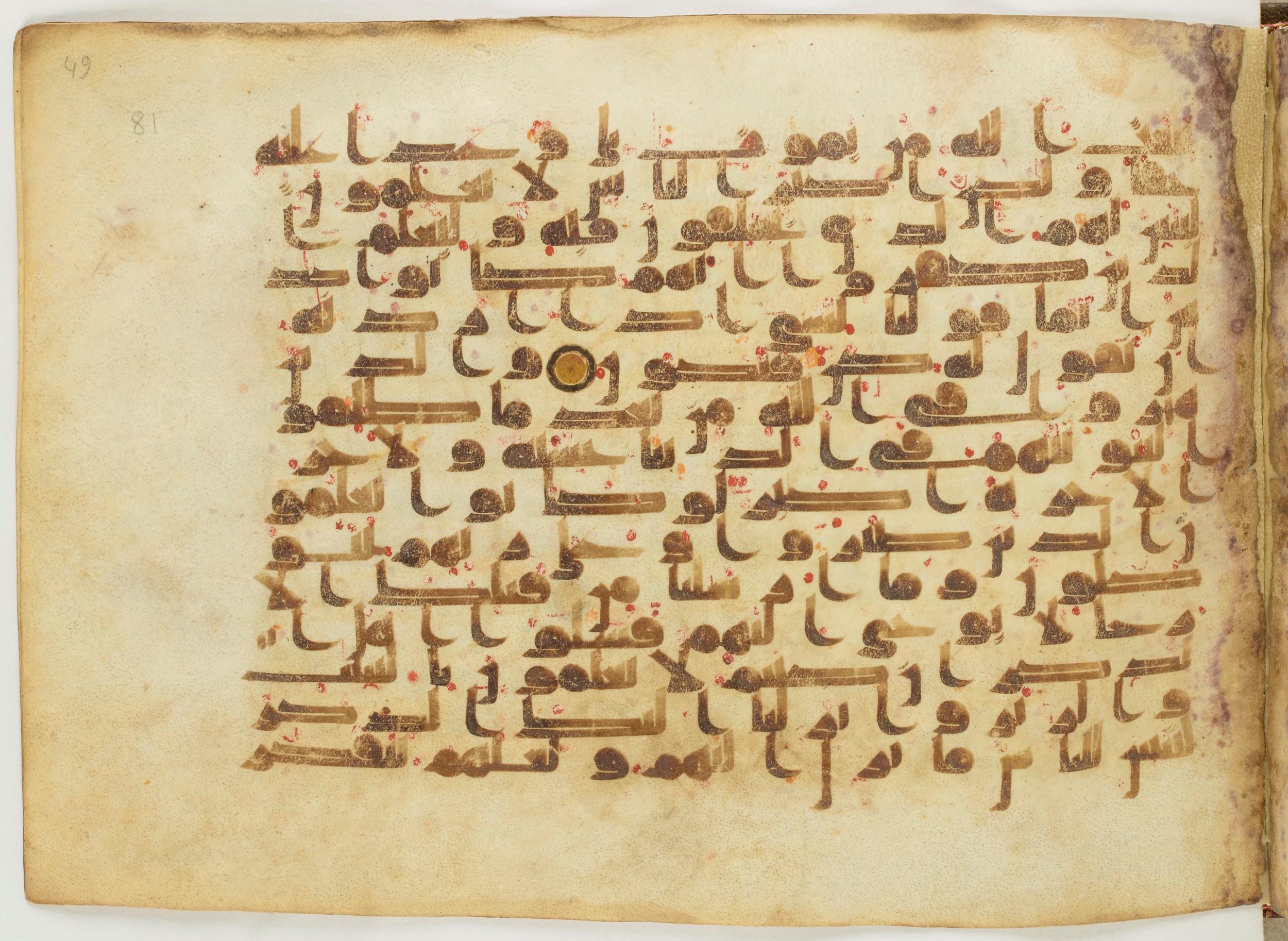 Paris, Bibliothèque nationale de France, Arabe 6982, in Kufic B.II script, showing Surah 16:40 from Mid 8th to Late 9th Century AD found in Unknown (formerly in the Lyautey collection), currently housed at Bibliothèque nationale de France, Paris