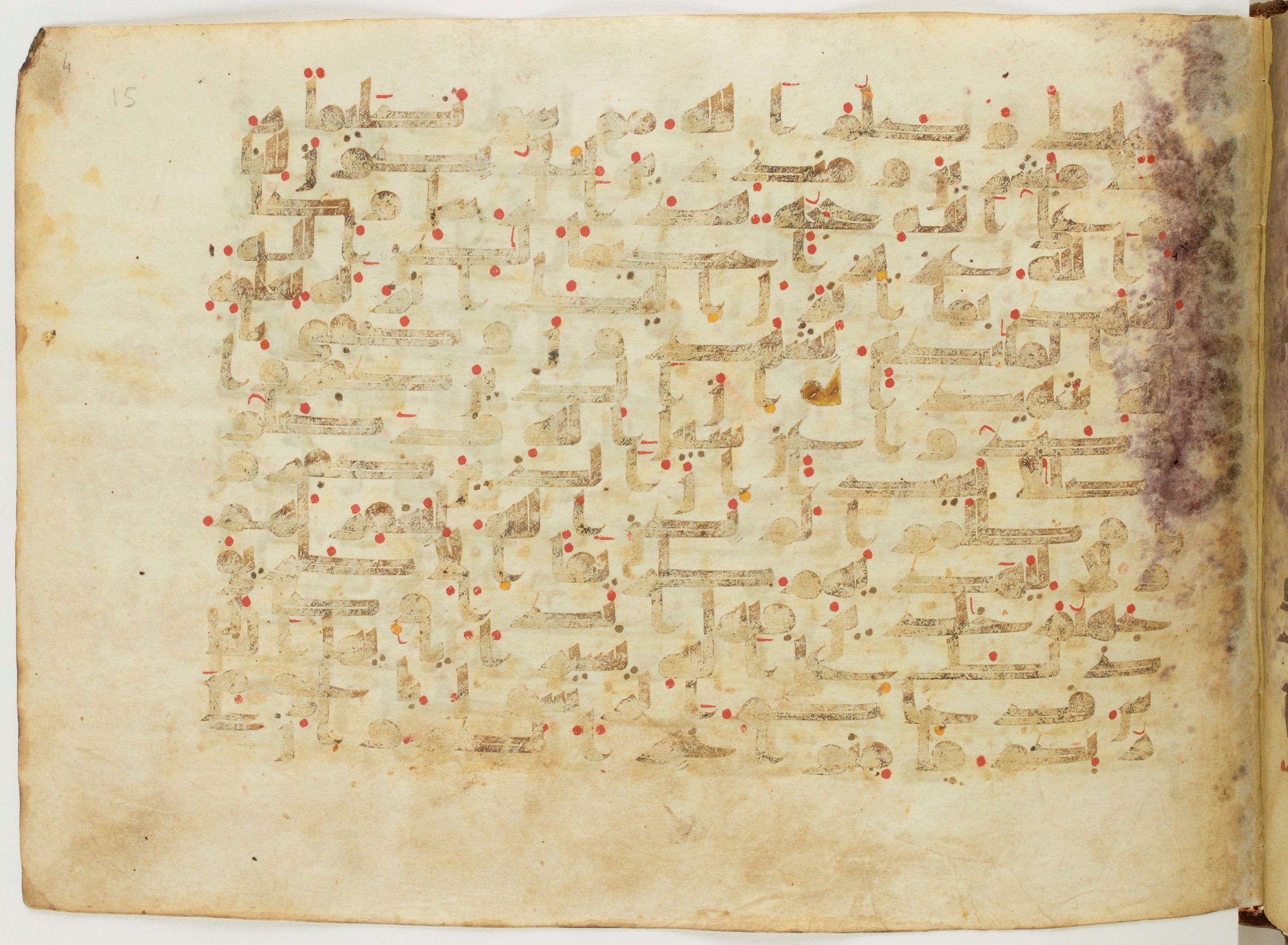 Paris, Bibliothèque nationale de France, Arabe 6982, in Kufic B.II script, showing Surah 4:166 from Mid 8th to Late 9th Century AD found in Unknown (formerly in the Lyautey collection), currently housed at Bibliothèque nationale de France, Paris