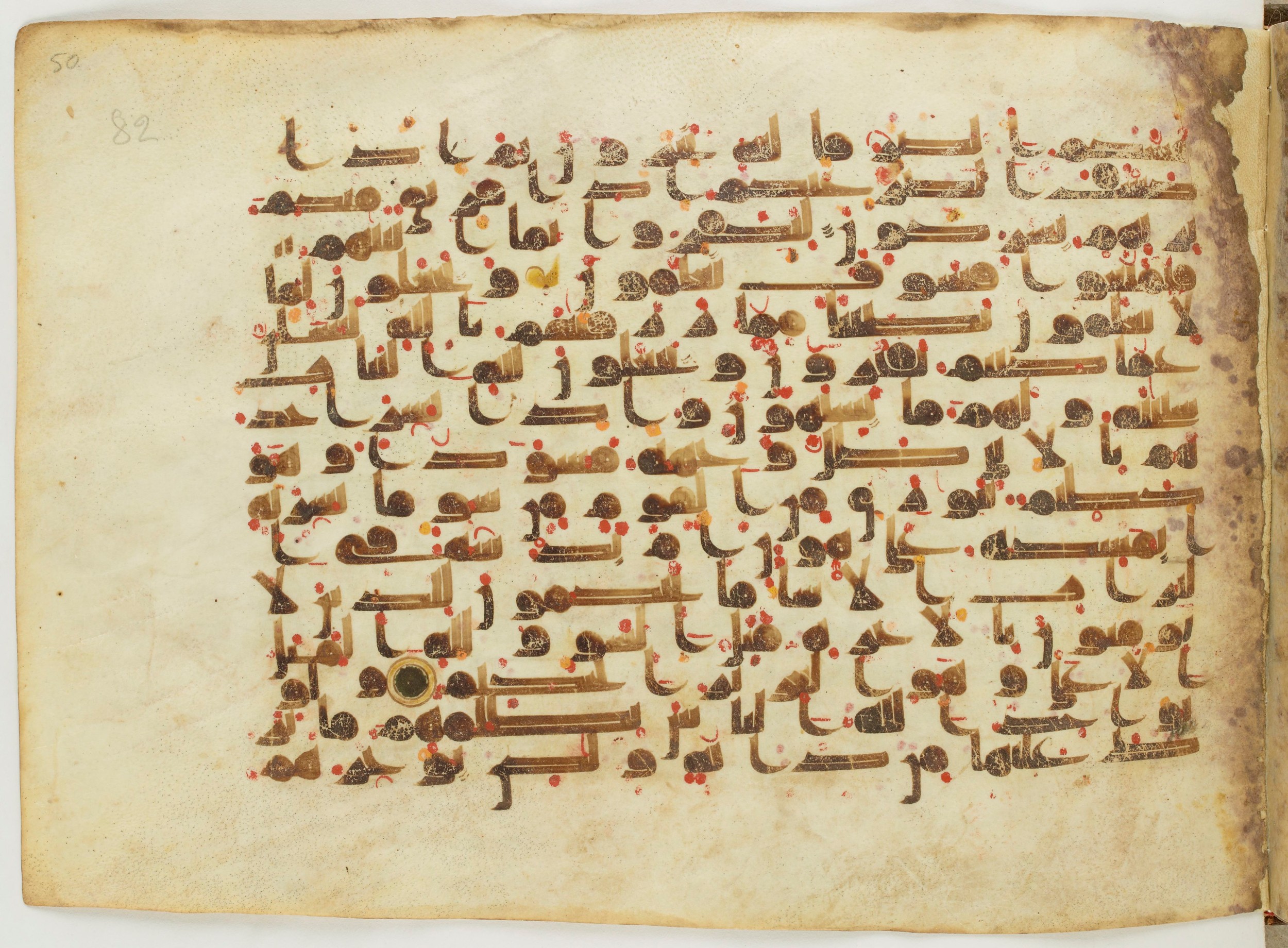 Paris, Bibliothèque nationale de France, Arabe 6982 (Scan 2), in Kufic B.II script, showing Surah 16:53 from Mid 8th to Late 9th Century AD found in Unknown (formerly in the Lyautey collection), currently housed at Bibliothèque nationale de France, Paris