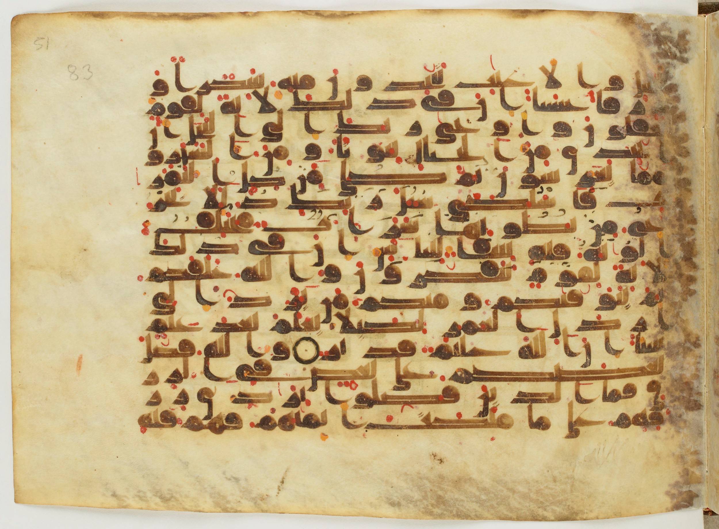 Paris, Bibliothèque nationale de France, Arabe 6982 (Scan 1), in Kufic B.II script, showing Surah 16:71 from Mid 8th to Late 9th Century AD found in Unknown (formerly in the Lyautey collection), currently housed at Bibliothèque nationale de France, Paris