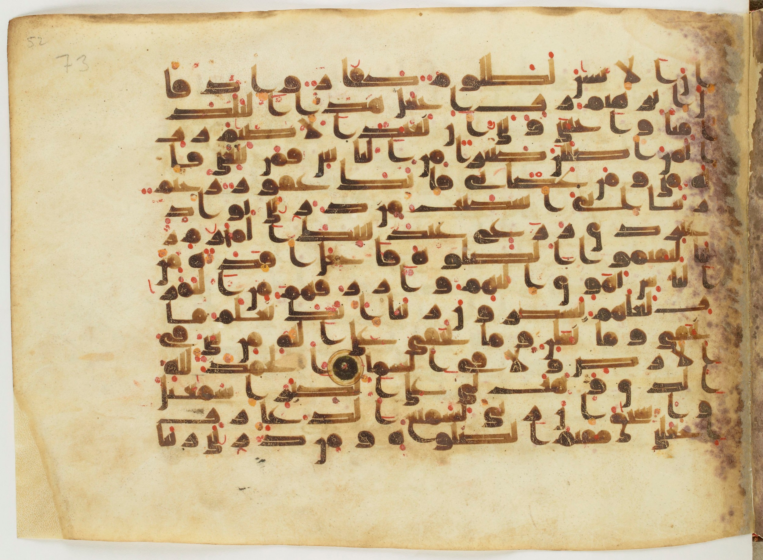 Paris, Bibliothèque nationale de France, Arabe 6982, in Kufic B.II script, showing Surah 14:39 from Mid 8th to Late 9th Century AD found in Unknown (formerly in the Lyautey collection), currently housed at Bibliothèque nationale de France, Paris