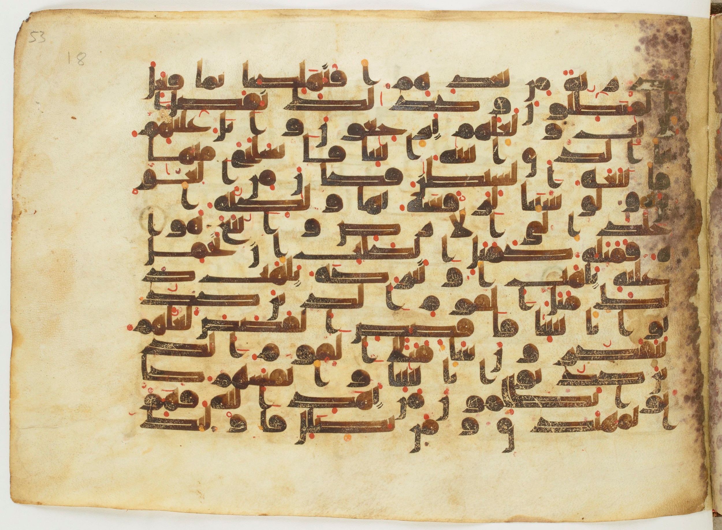 Paris, Bibliothèque nationale de France, Arabe 6982, in Kufic B.II script, showing Surah 7:175 from Mid 8th to Late 9th Century AD found in Unknown (formerly in the Lyautey collection), currently housed at Bibliothèque nationale de France, Paris