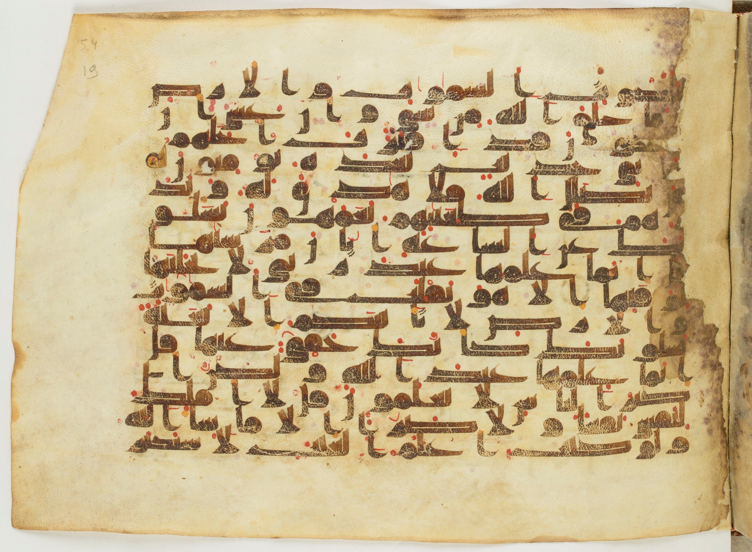 Paris, Bibliothèque nationale de France, Arabe 6982, in Kufic B.II script, showing Surah 7:187 from Mid 8th to Late 9th Century AD found in Unknown (formerly in the Lyautey collection), currently housed at Bibliothèque nationale de France, Paris