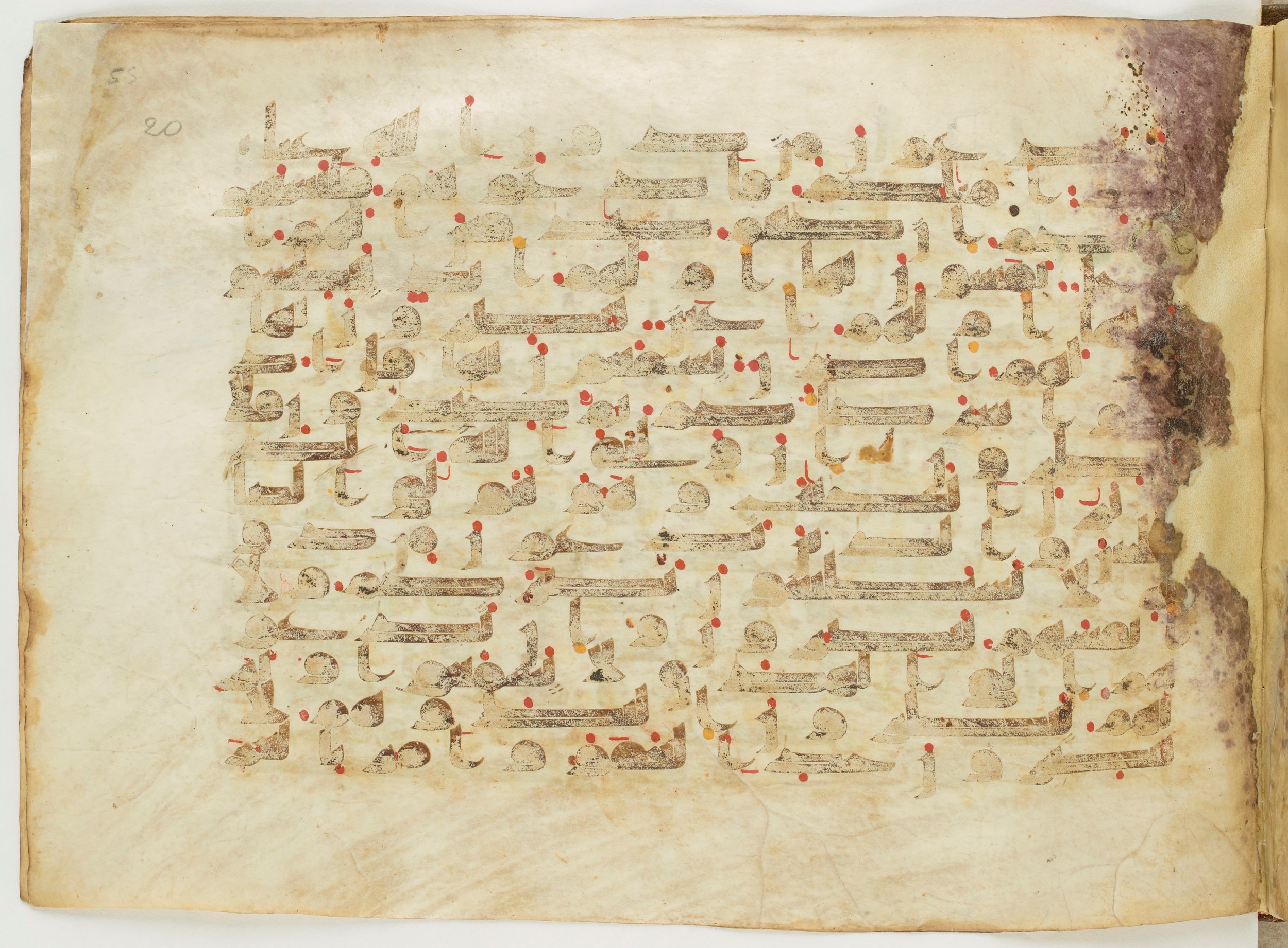 Paris, Bibliothèque nationale de France, Arabe 6982 (Scan 1), in Kufic B.II script, showing Surah 7:199 from Mid 8th to Late 9th Century AD found in Unknown (formerly in the Lyautey collection), currently housed at Bibliothèque nationale de France, Paris