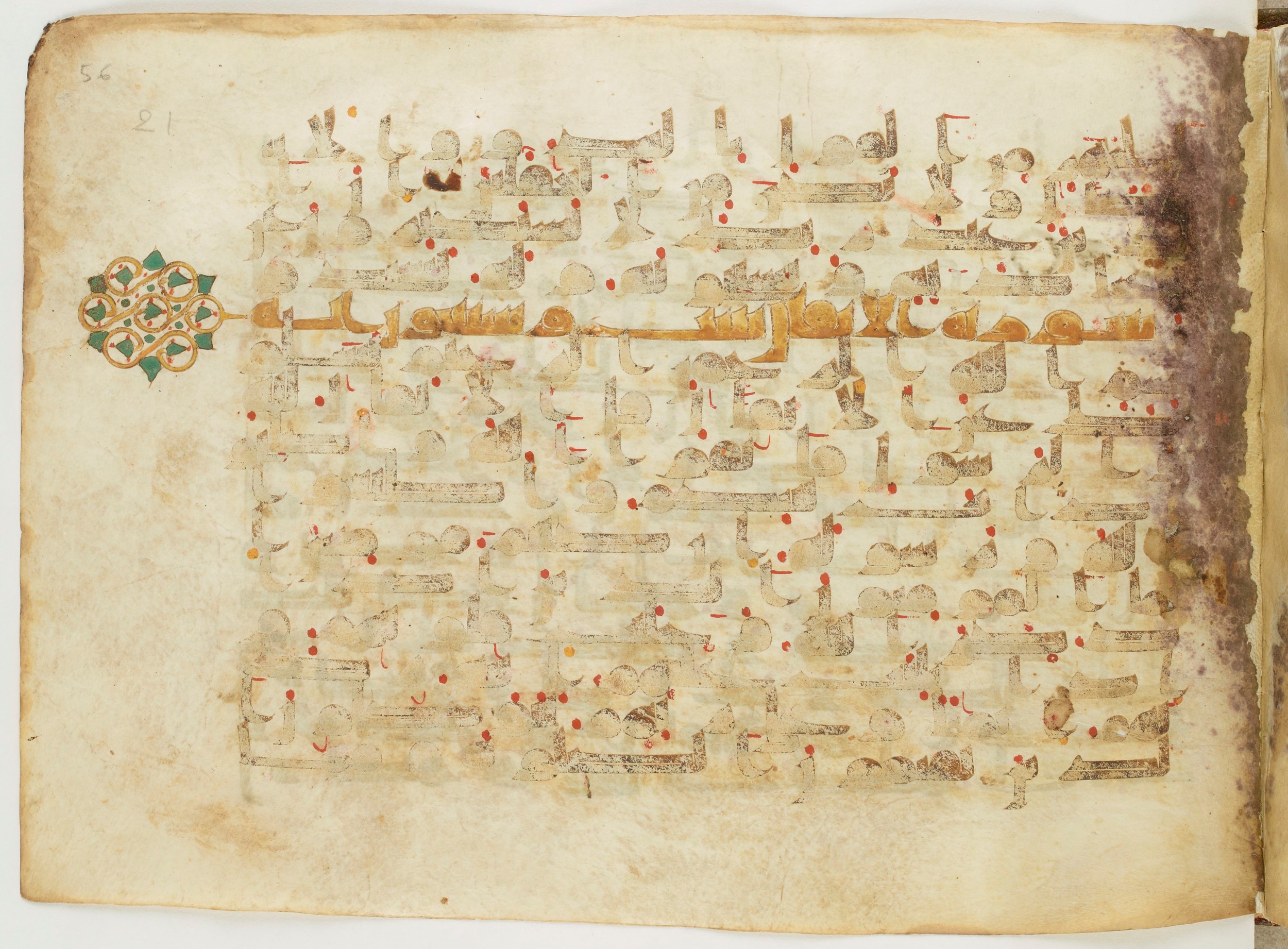 Paris, Bibliothèque nationale de France, Arabe 6982, in Kufic B.II script, showing Surah 8:2 from Mid 8th to Late 9th Century AD found in Unknown (formerly in the Lyautey collection), currently housed at Bibliothèque nationale de France, Paris