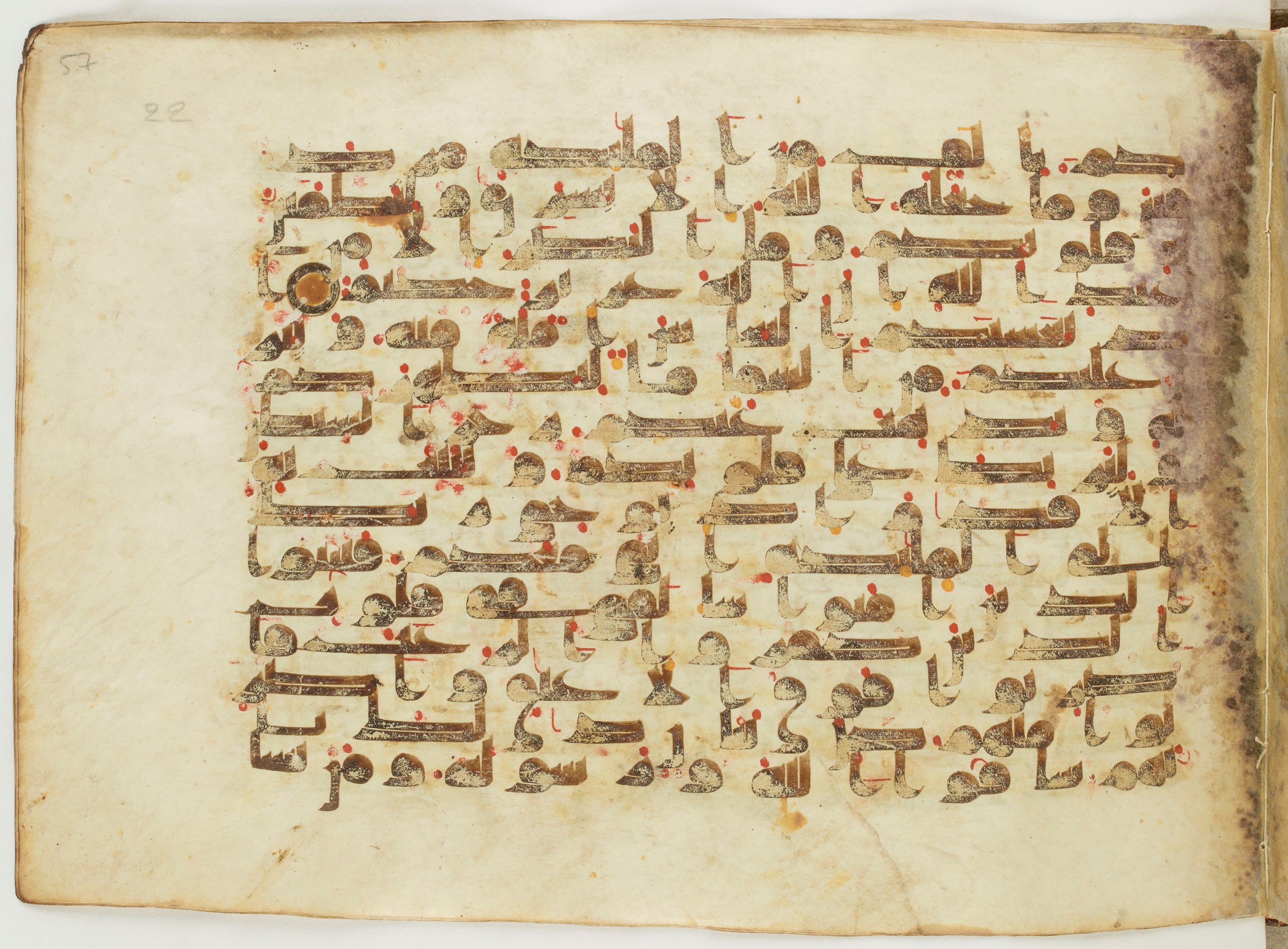 Paris, Bibliothèque nationale de France, Arabe 6982 (Scan 1), in Kufic B.II script, showing Surah 8:13 from Mid 8th to Late 9th Century AD found in Unknown (formerly in the Lyautey collection), currently housed at Bibliothèque nationale de France, Paris