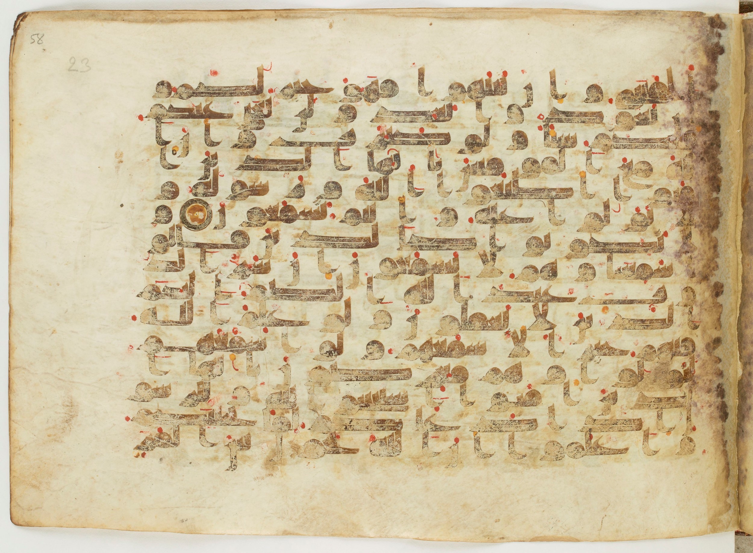 Paris, Bibliothèque nationale de France, Arabe 6982, in Kufic B.II script, showing Surah 8:21 from Mid 8th to Late 9th Century AD found in Unknown (formerly in the Lyautey collection), currently housed at Bibliothèque nationale de France, Paris