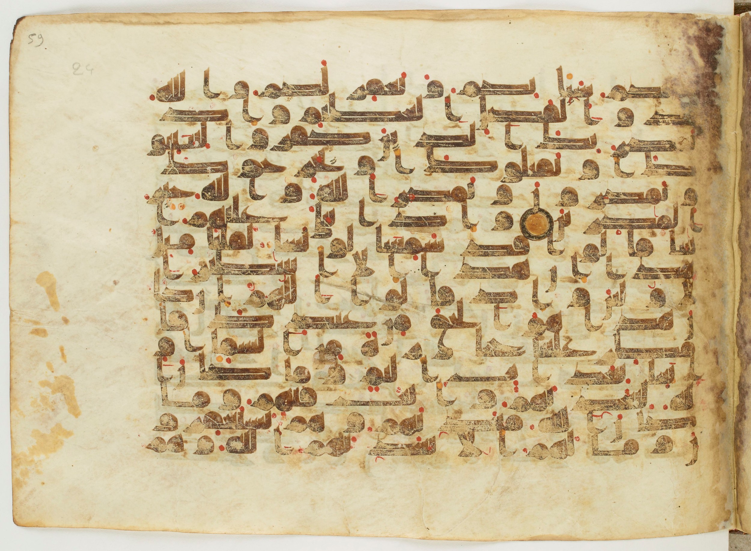 Paris, Bibliothèque nationale de France, Arabe 6982, in Kufic B.II script, showing Surah 8:32 from Mid 8th to Late 9th Century AD found in Unknown (formerly in the Lyautey collection), currently housed at Bibliothèque nationale de France, Paris