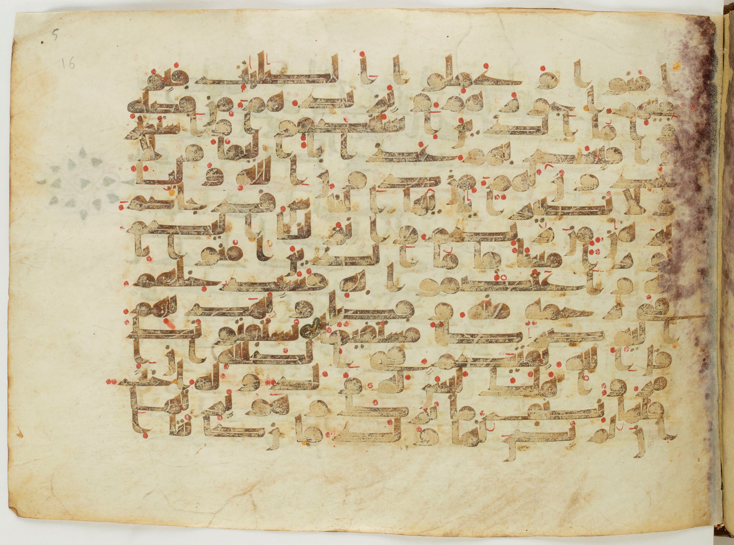 Paris, Bibliothèque nationale de France, Arabe 6982, in Kufic B.II script, showing Surah 4:175 from Mid 8th to Late 9th Century AD found in Unknown (formerly in the Lyautey collection), currently housed at Bibliothèque nationale de France, Paris