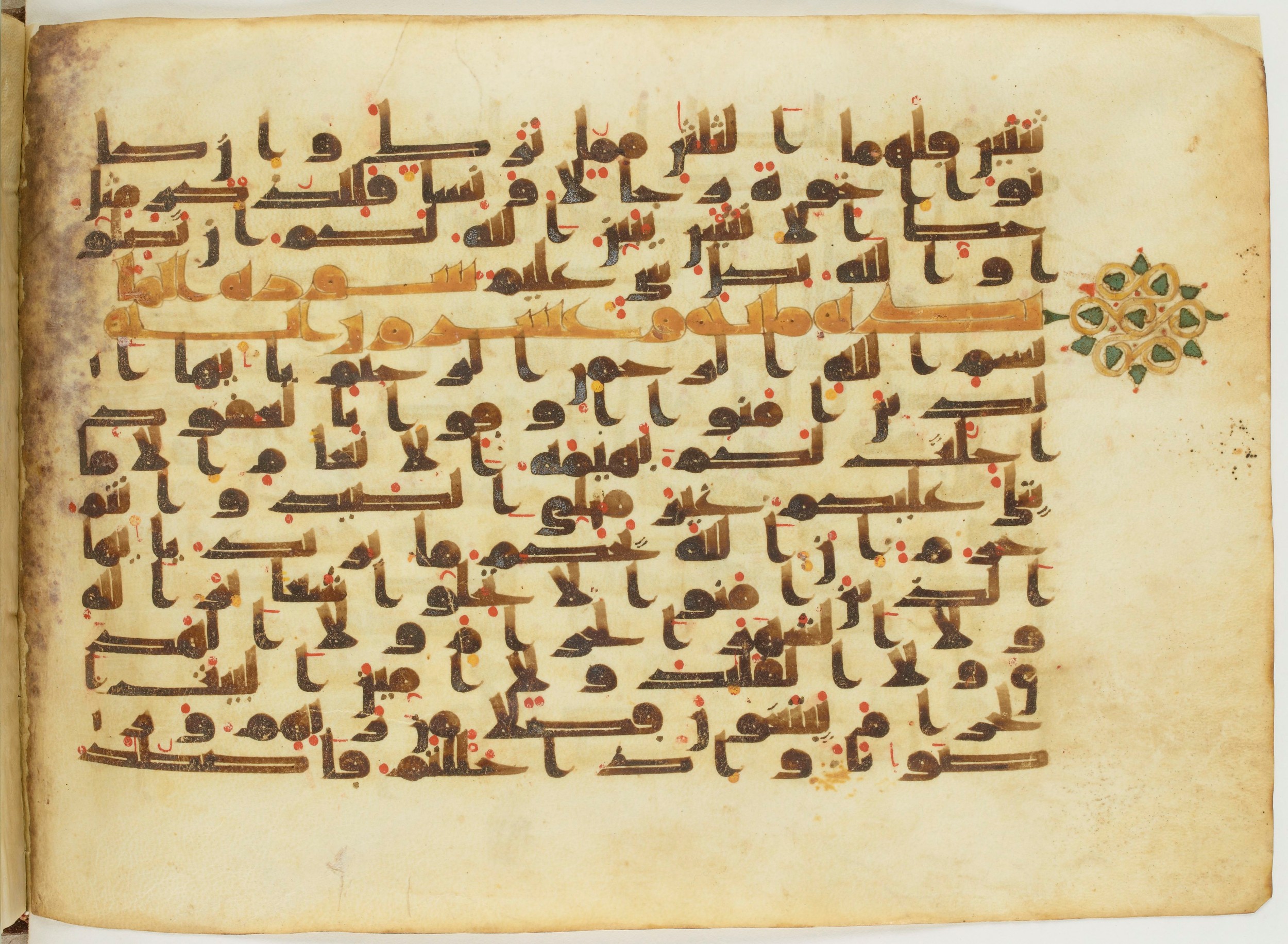 Paris, Bibliothèque nationale de France, Arabe 6982, in Kufic B.II script, showing Surah 5:2 from Mid 8th to Late 9th Century AD found in Unknown (formerly in the Lyautey collection), currently housed at Bibliothèque nationale de France, Paris