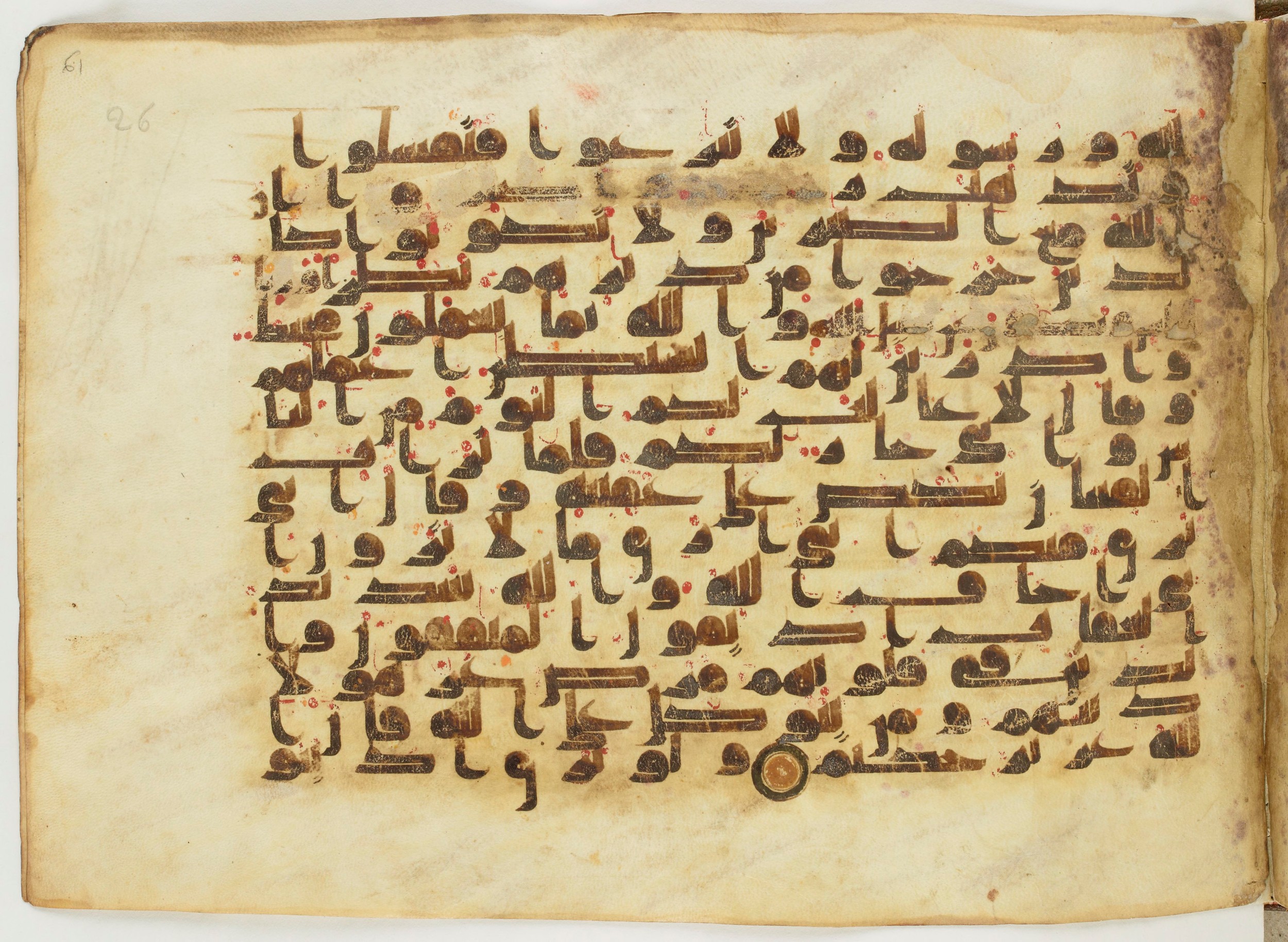 Paris, Bibliothèque nationale de France, Arabe 6982, in Kufic B.II script, showing Surah 8:49 from Mid 8th to Late 9th Century AD found in Unknown (formerly in the Lyautey collection), currently housed at Bibliothèque nationale de France, Paris