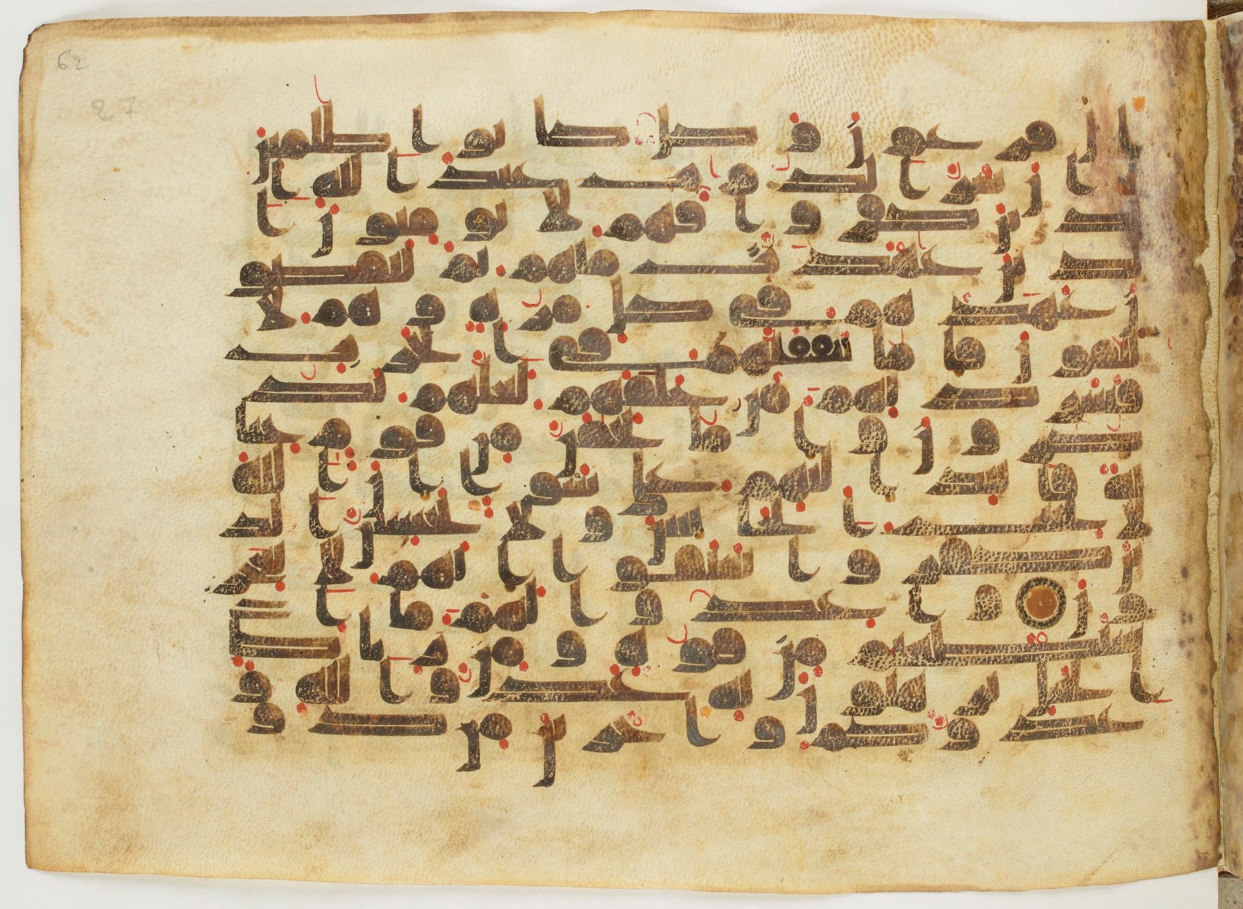 Paris, Bibliothèque nationale de France, Arabe 6982, in Kufic B.II script, showing Surah 8:59 from Mid 8th to Late 9th Century AD found in Unknown (formerly in the Lyautey collection), currently housed at Bibliothèque nationale de France, Paris