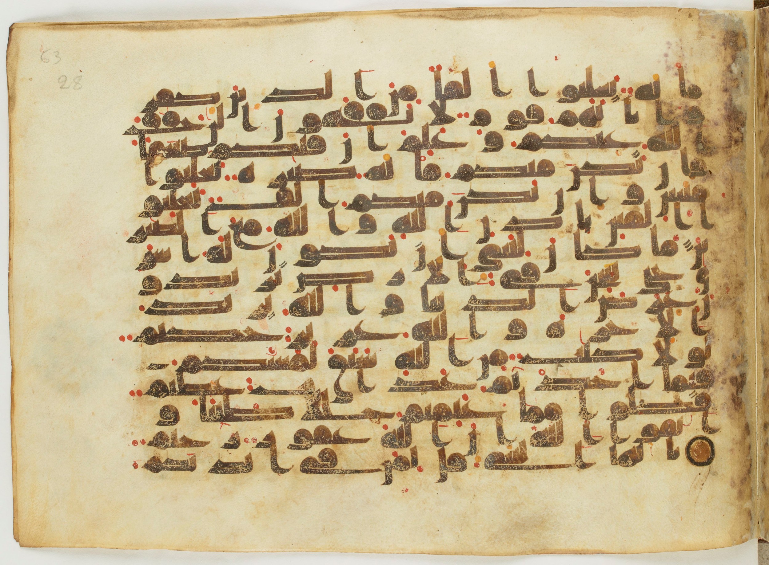 Paris, Bibliothèque nationale de France, Arabe 6982, in Kufic B.II script, showing Surah 8:69 from Mid 8th to Late 9th Century AD found in Unknown (formerly in the Lyautey collection), currently housed at Bibliothèque nationale de France, Paris