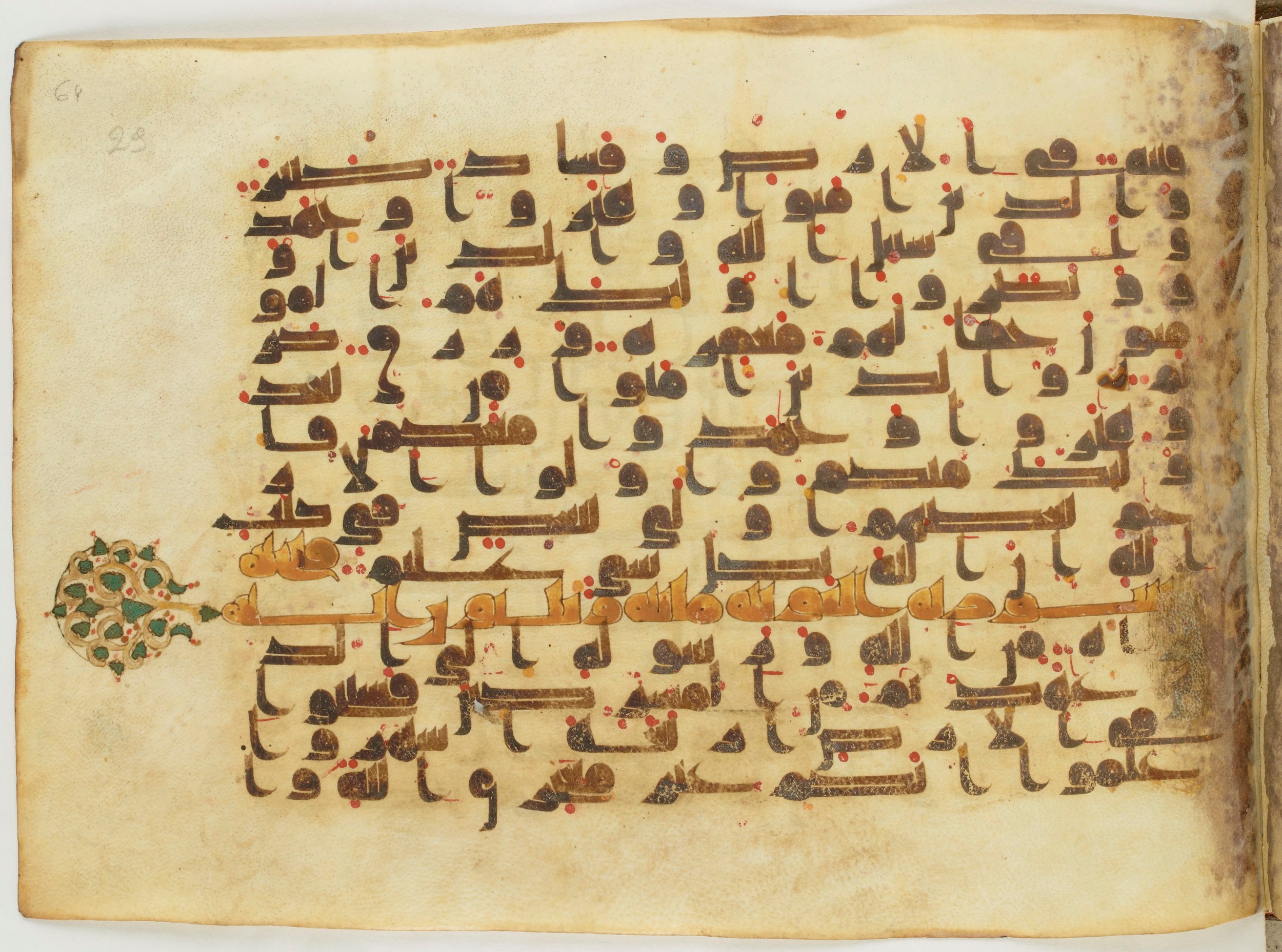 Paris, Bibliothèque nationale de France, Arabe 6982 (Scan 1), in Kufic B.II script, showing Surah 9:2 from Mid 8th to Late 9th Century AD found in Unknown (formerly in the Lyautey collection), currently housed at Bibliothèque nationale de France, Paris
