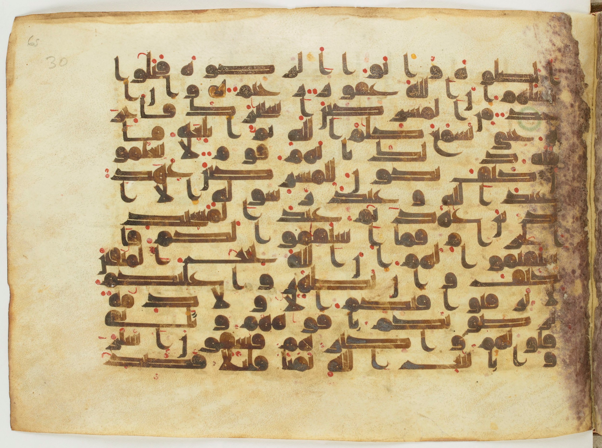 Paris, Bibliothèque nationale de France, Arabe 6982, in Kufic B.II script, showing Surah 9:7 from Mid 8th to Late 9th Century AD found in Unknown (formerly in the Lyautey collection), currently housed at Bibliothèque nationale de France, Paris