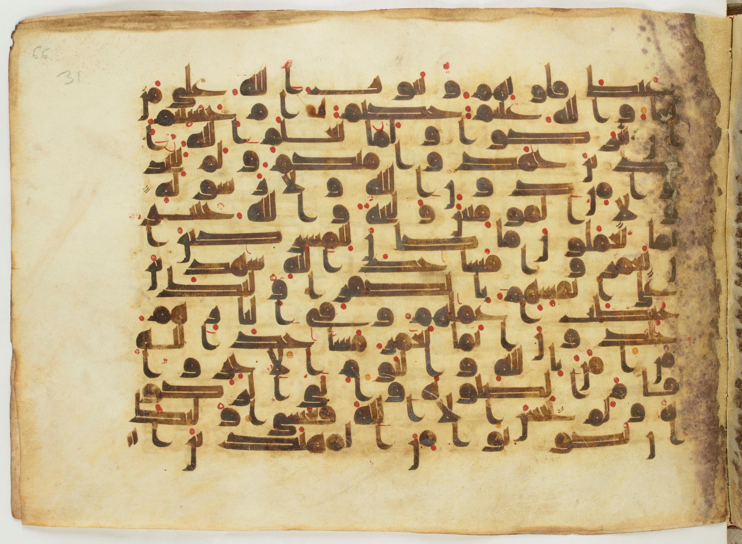 Paris, Bibliothèque nationale de France, Arabe 6982, in Kufic B.II script, showing Surah 9:18 from Mid 8th to Late 9th Century AD found in Unknown (formerly in the Lyautey collection), currently housed at Bibliothèque nationale de France, Paris