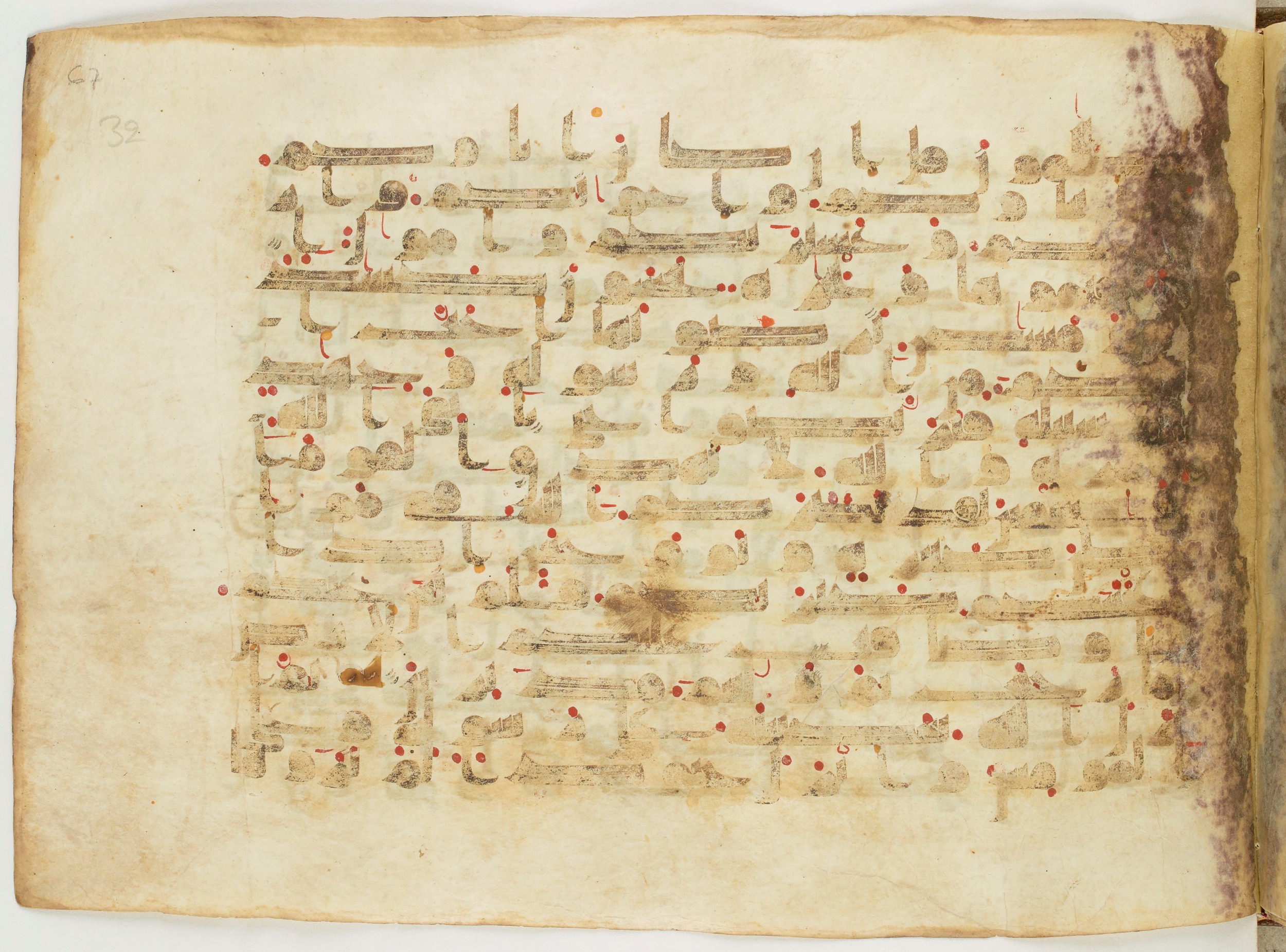Paris, Bibliothèque nationale de France, Arabe 6982 (Scan 2), in Kufic B.II script, showing Surah 9:23 from Mid 8th to Late 9th Century AD found in Unknown (formerly in the Lyautey collection), currently housed at Bibliothèque nationale de France, Paris