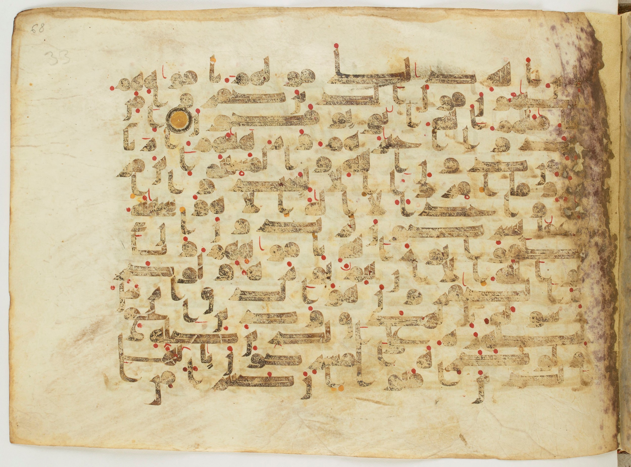Paris, Bibliothèque nationale de France, Arabe 6982, in Kufic B.II script, showing Surah 9:32 from Mid 8th to Late 9th Century AD found in Unknown (formerly in the Lyautey collection), currently housed at Bibliothèque nationale de France, Paris