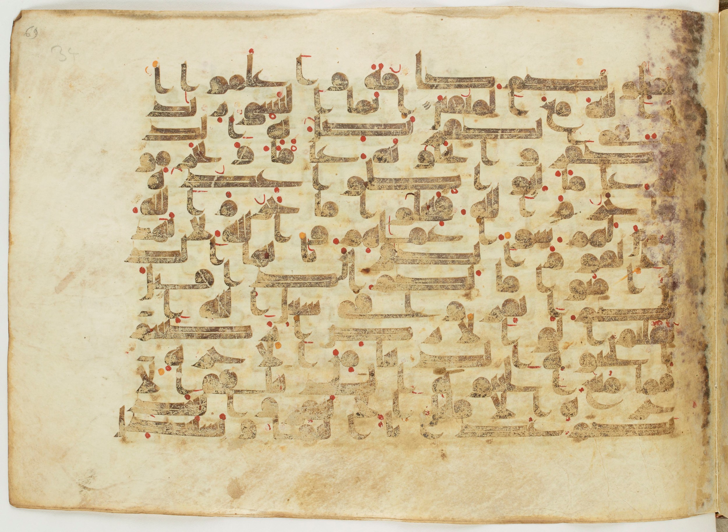 Paris, Bibliothèque nationale de France, Arabe 6982 (Scan 1), in Kufic B.II script, showing Surah 9:39 from Mid 8th to Late 9th Century AD found in Unknown (formerly in the Lyautey collection), currently housed at Bibliothèque nationale de France, Paris