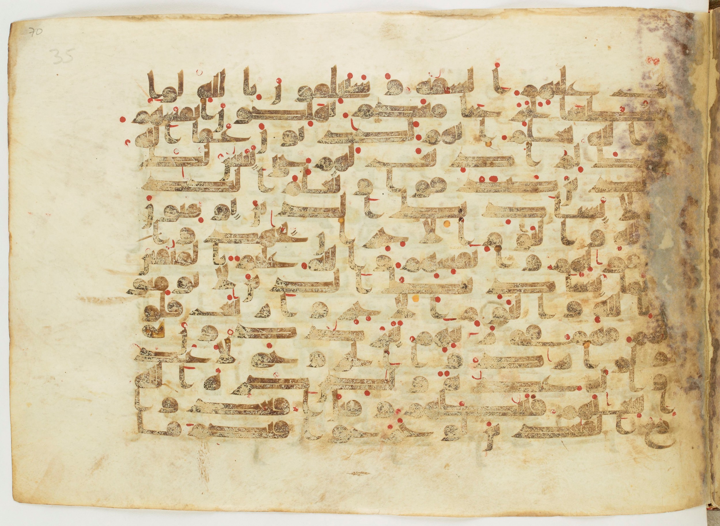 Paris, Bibliothèque nationale de France, Arabe 6982, in Kufic B.II script, showing Surah 9:43 from Mid 8th to Late 9th Century AD found in Unknown (formerly in the Lyautey collection), currently housed at Bibliothèque nationale de France, Paris